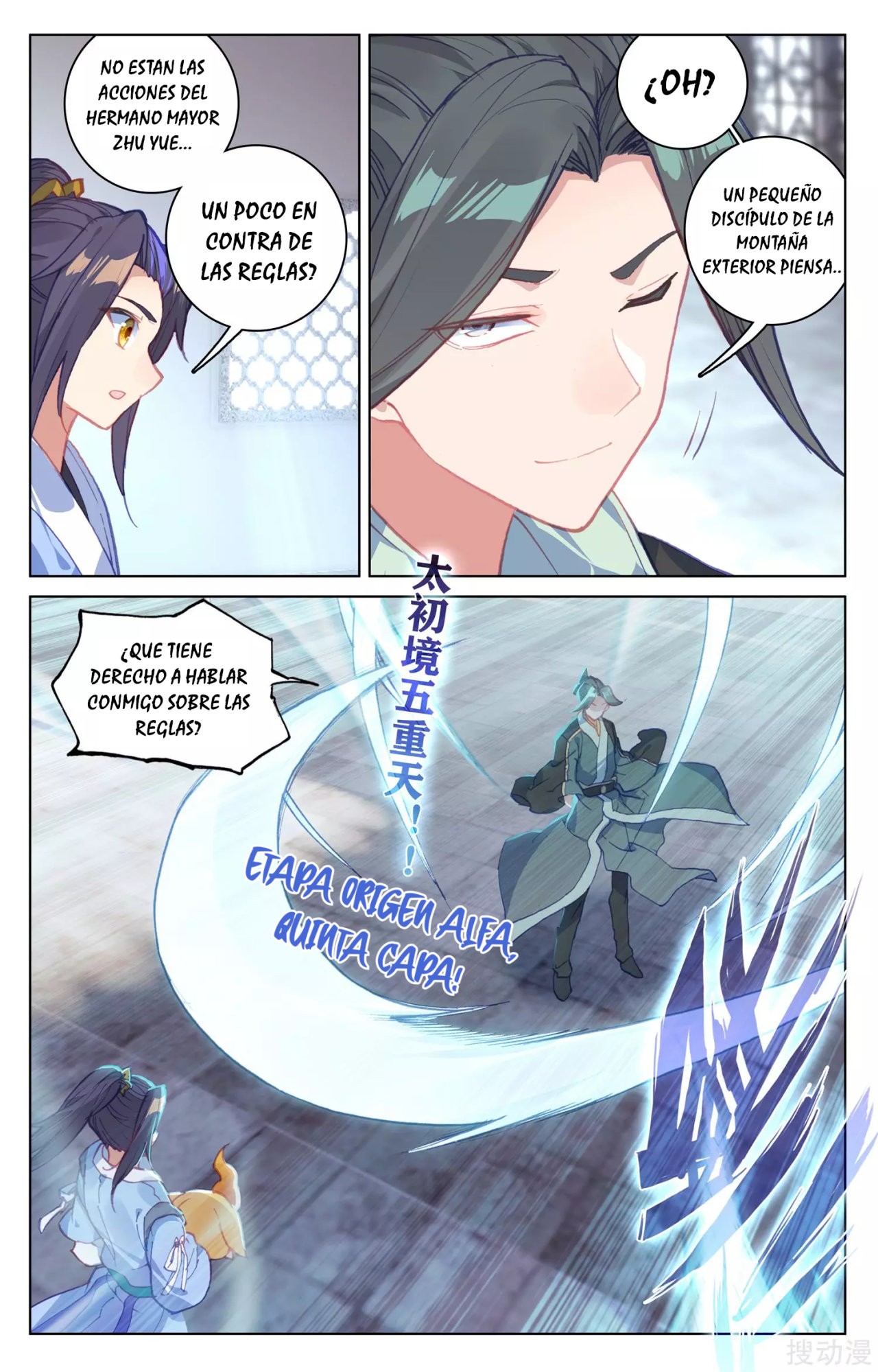 Read Yuan Zun ES Manga Online