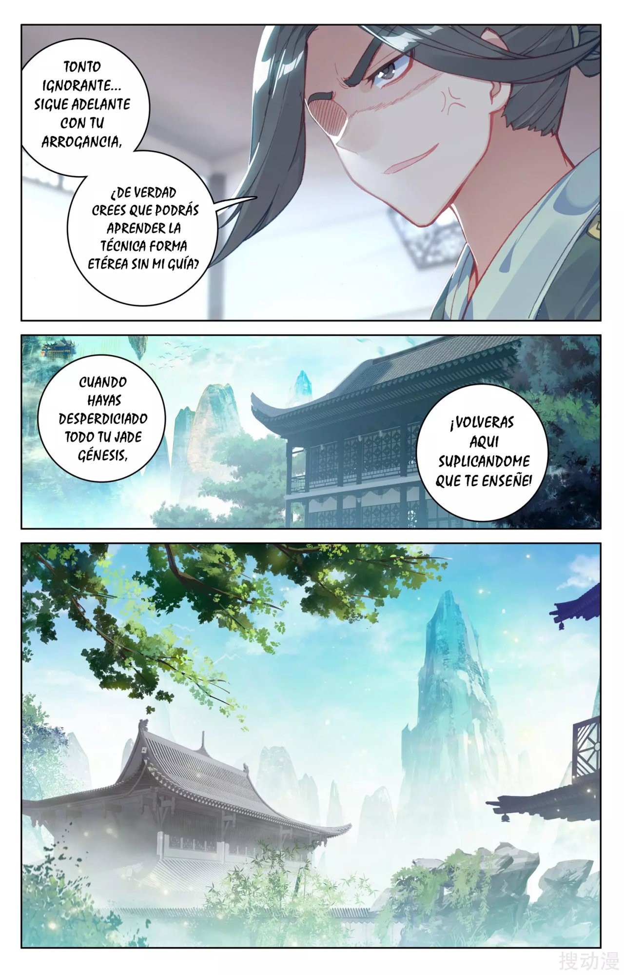 Read Yuan Zun ES Manga Online
