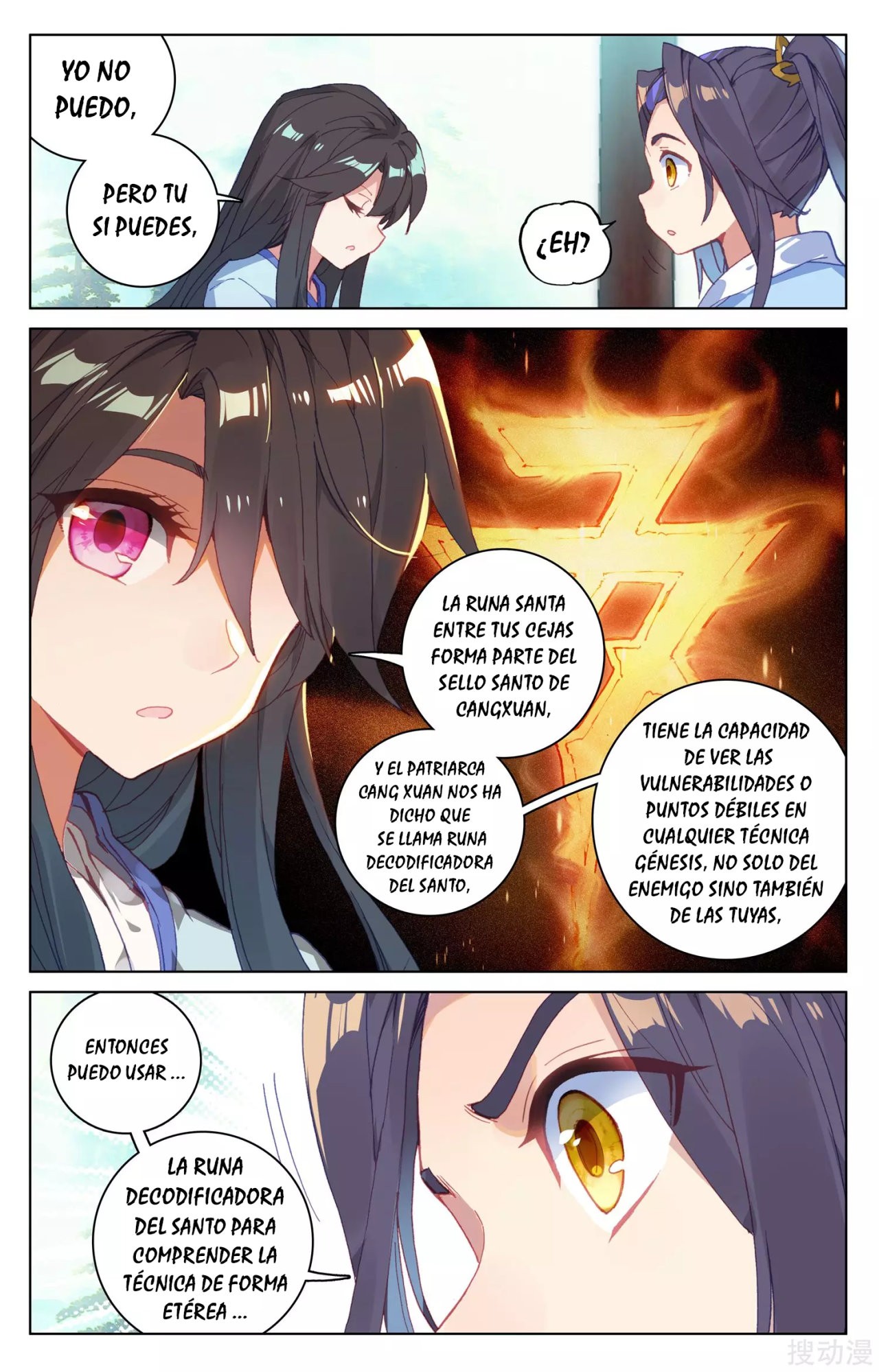 Read Yuan Zun ES Manga Online
