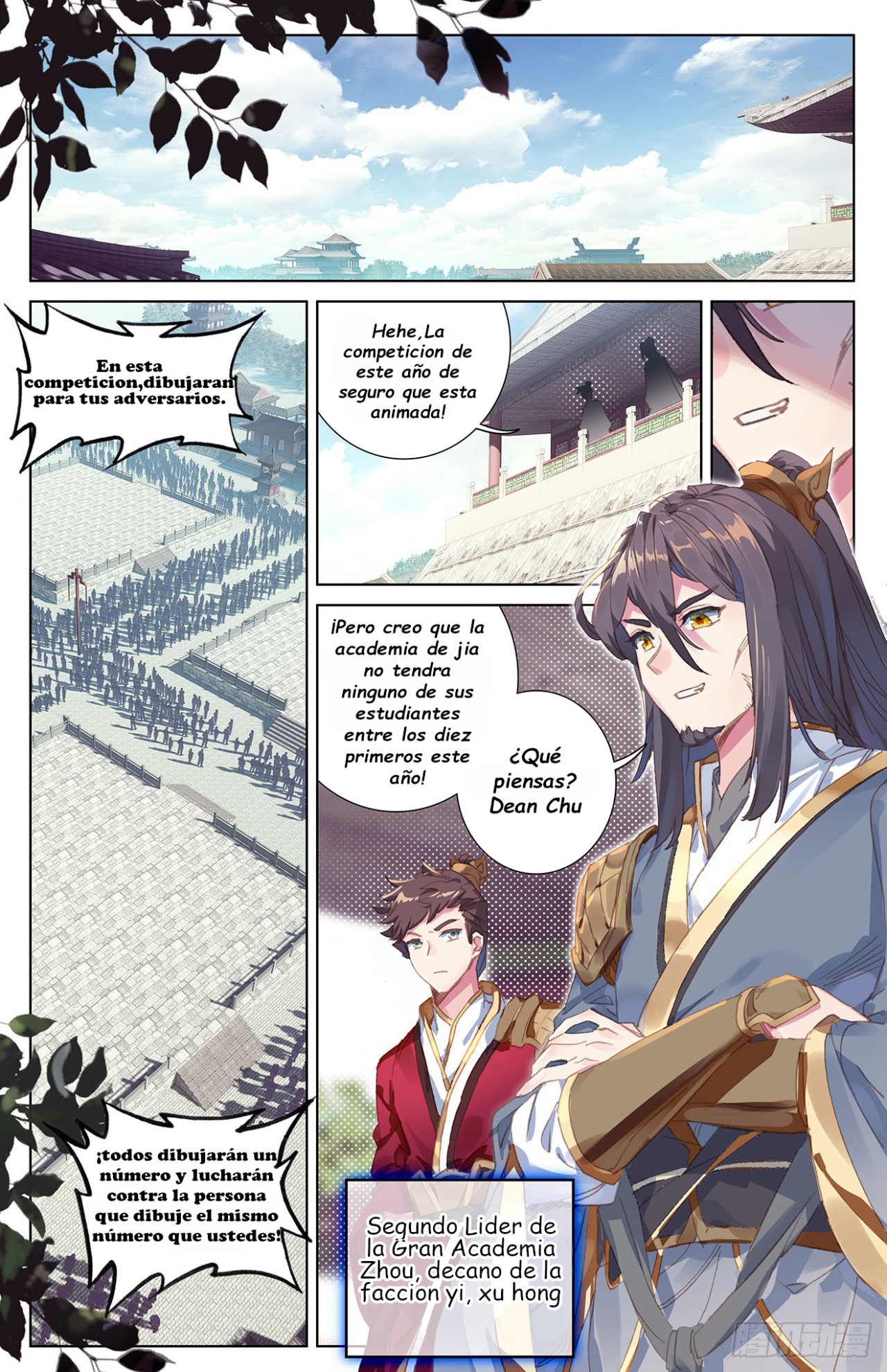Read Yuan Zun ES Manga Online