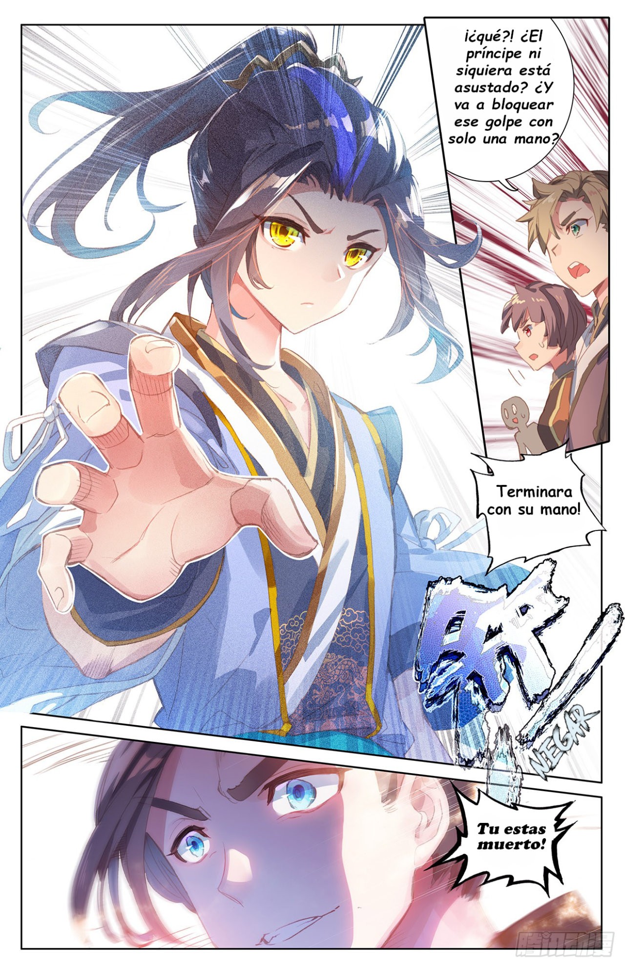 Read Yuan Zun ES Manga Online