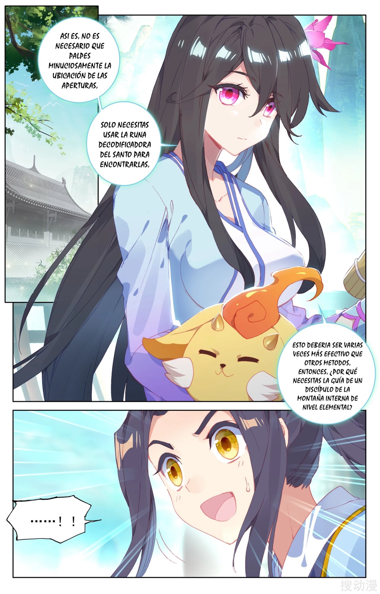 Read Yuan Zun ES Manga Online