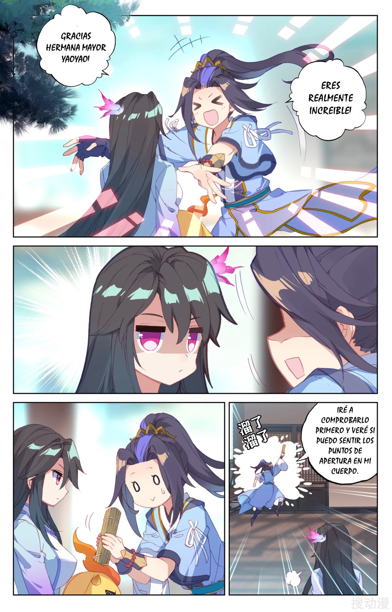 Read Yuan Zun ES Manga Online