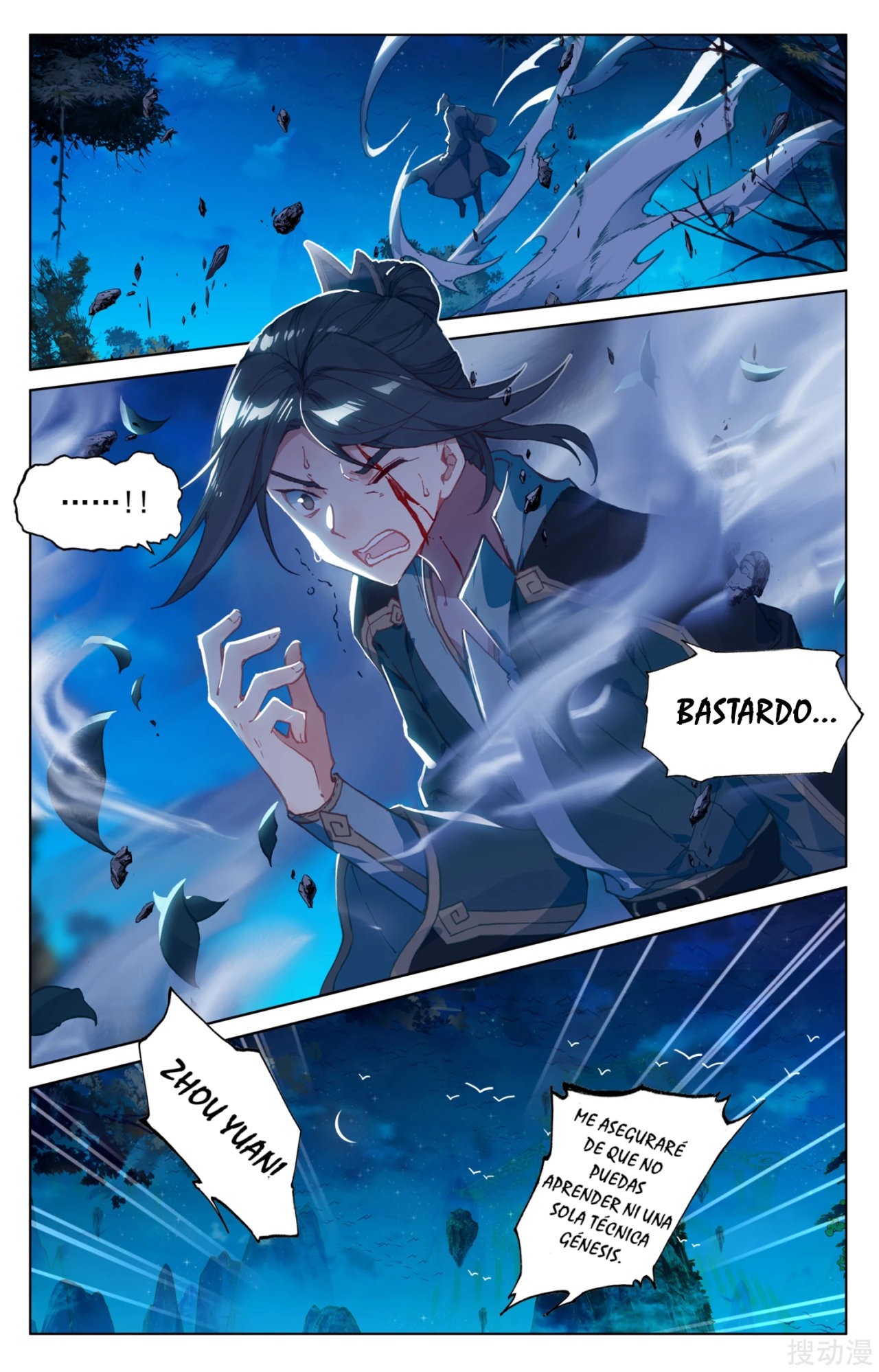 Read Yuan Zun ES Manga Online