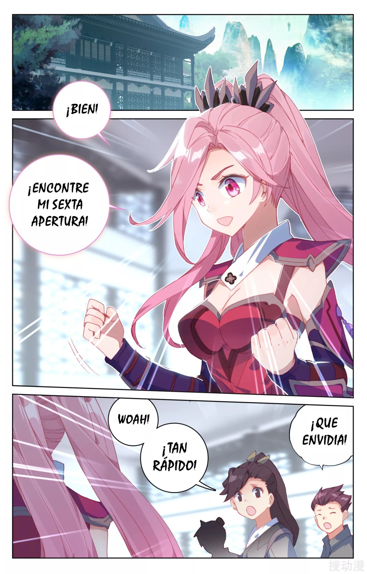 Read Yuan Zun ES Manga Online