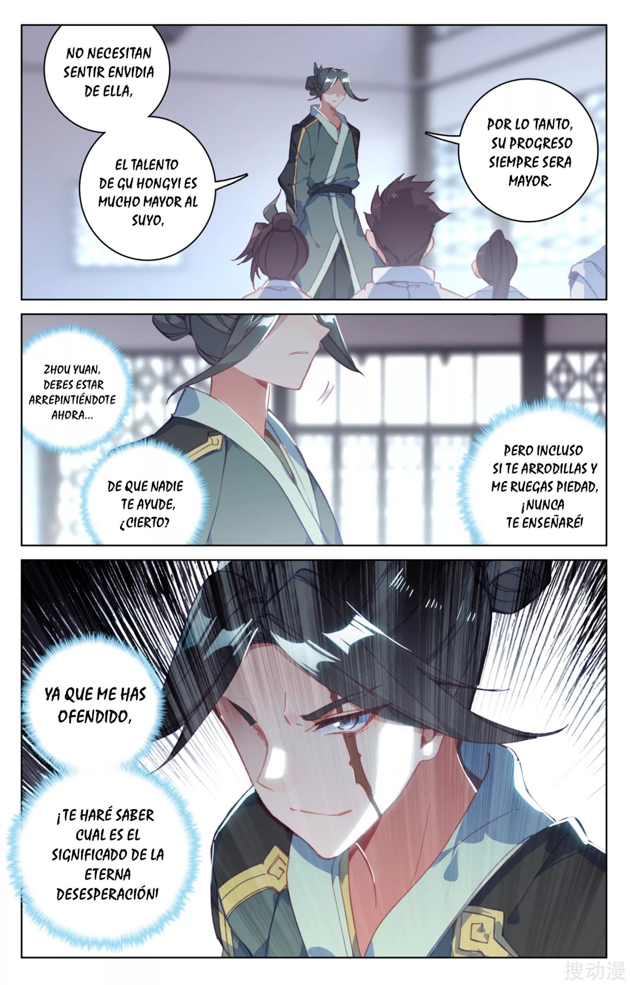 Read Yuan Zun ES Manga Online