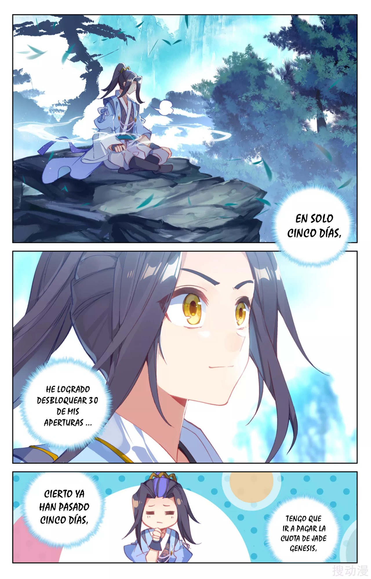 Read Yuan Zun ES Manga Online