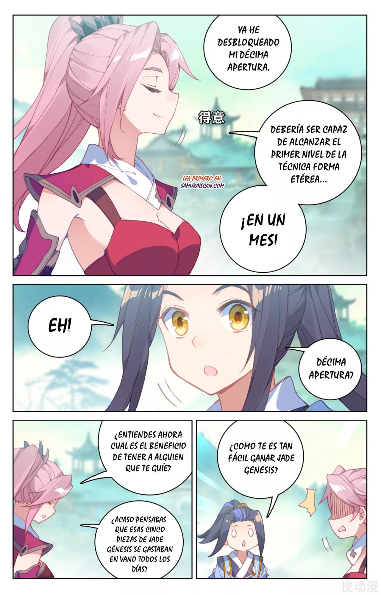 Read Yuan Zun ES Manga Online
