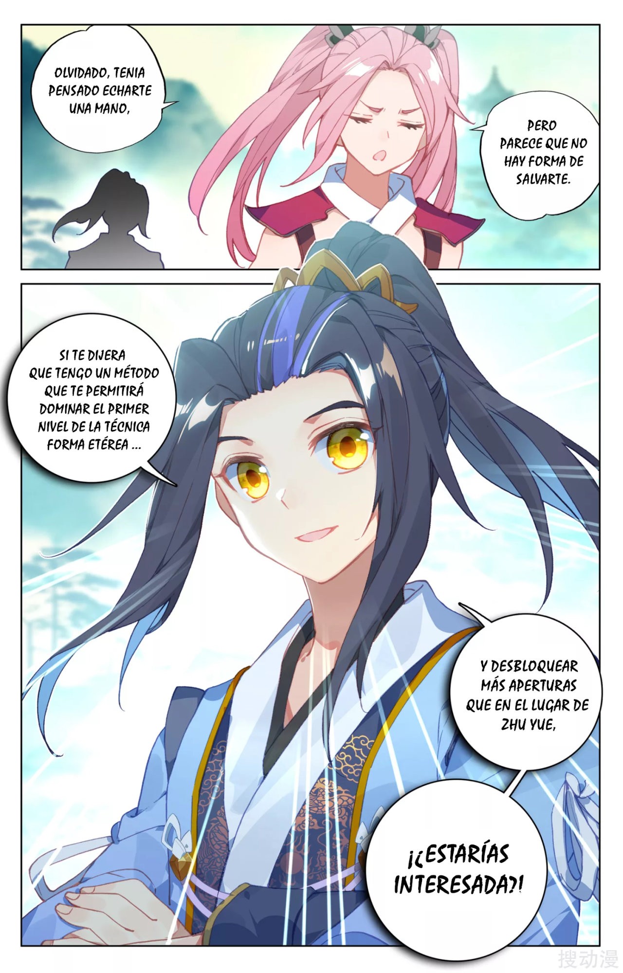 Read Yuan Zun ES Manga Online