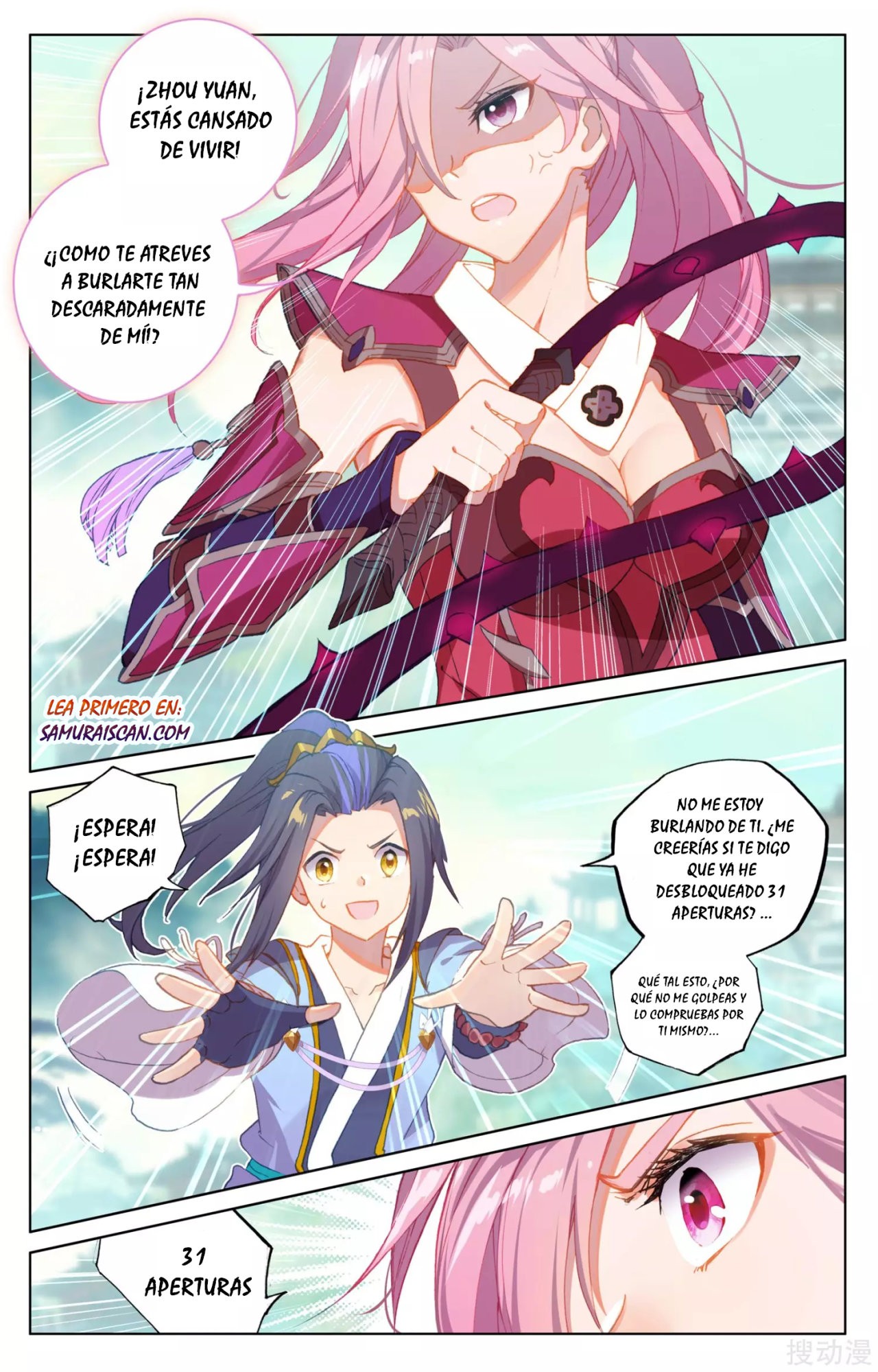 Read Yuan Zun ES Manga Online