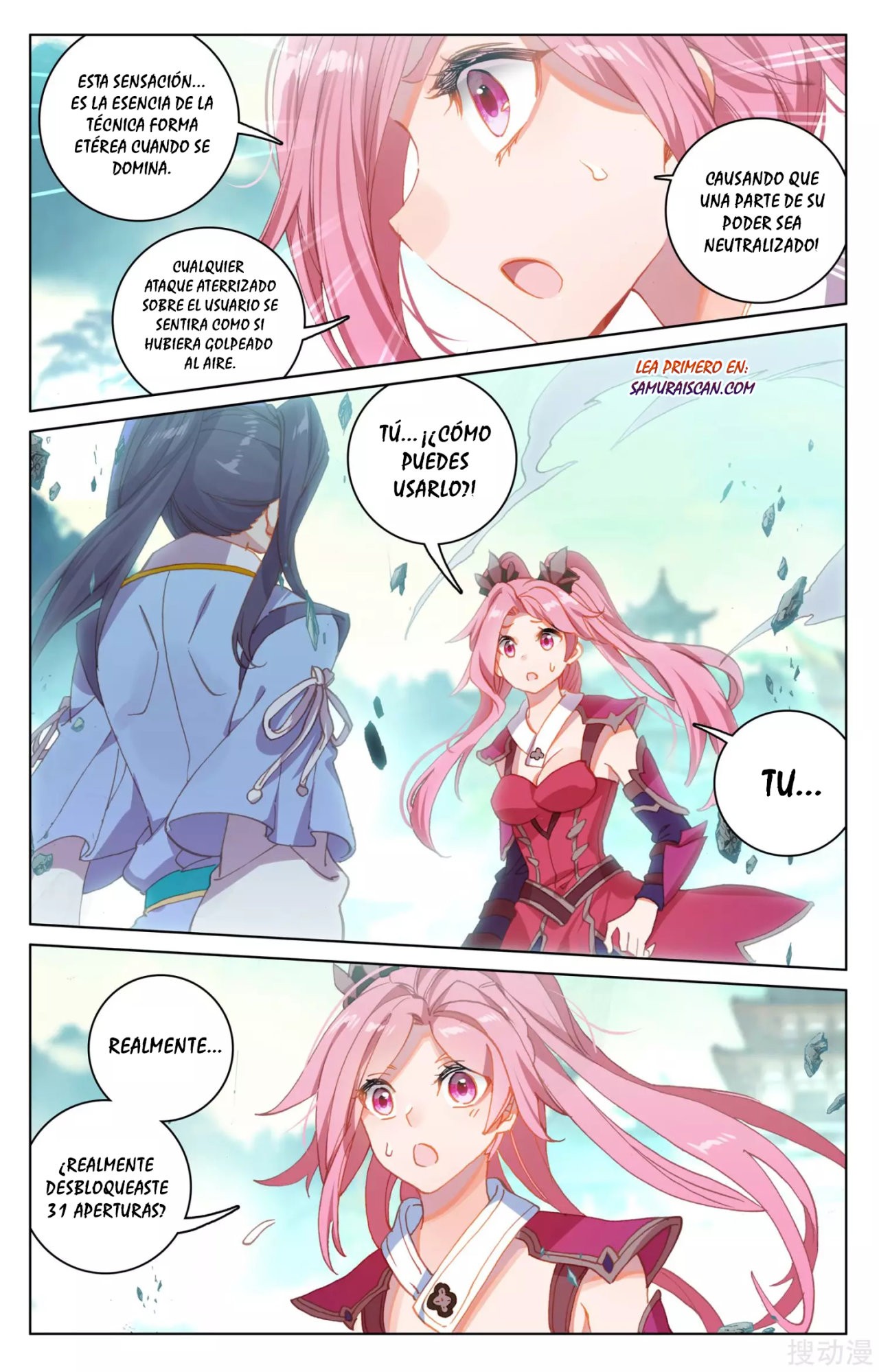 Read Yuan Zun ES Manga Online