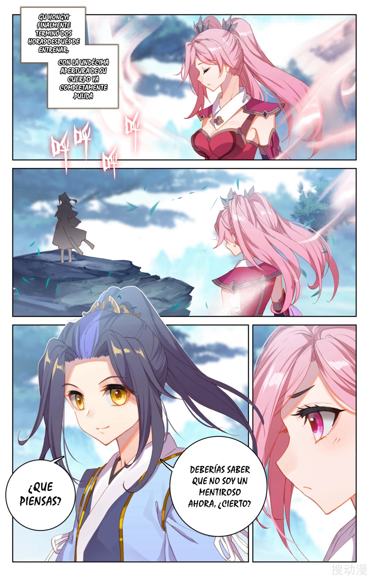 Read Yuan Zun ES Manga Online