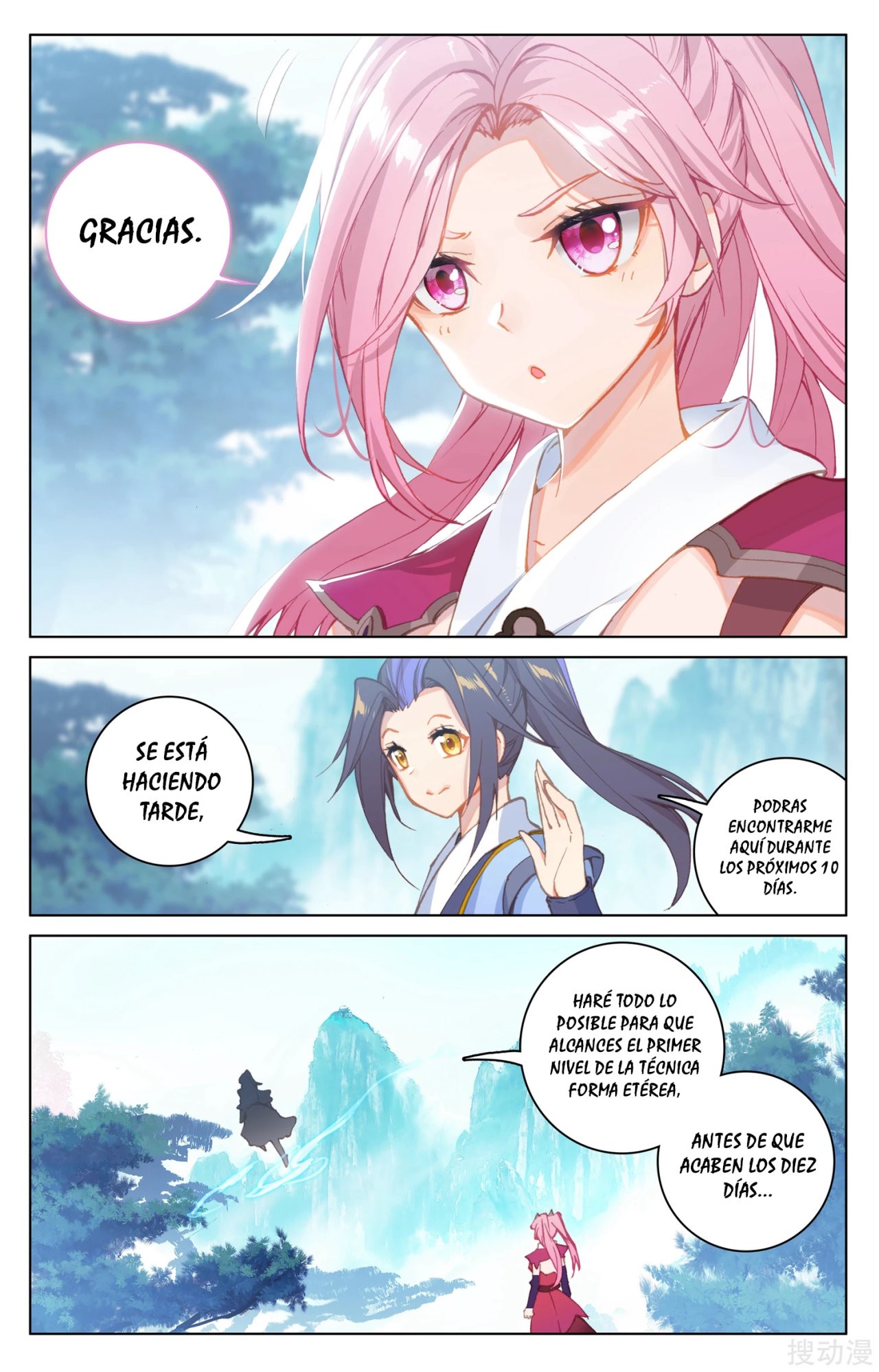 Read Yuan Zun ES Manga Online