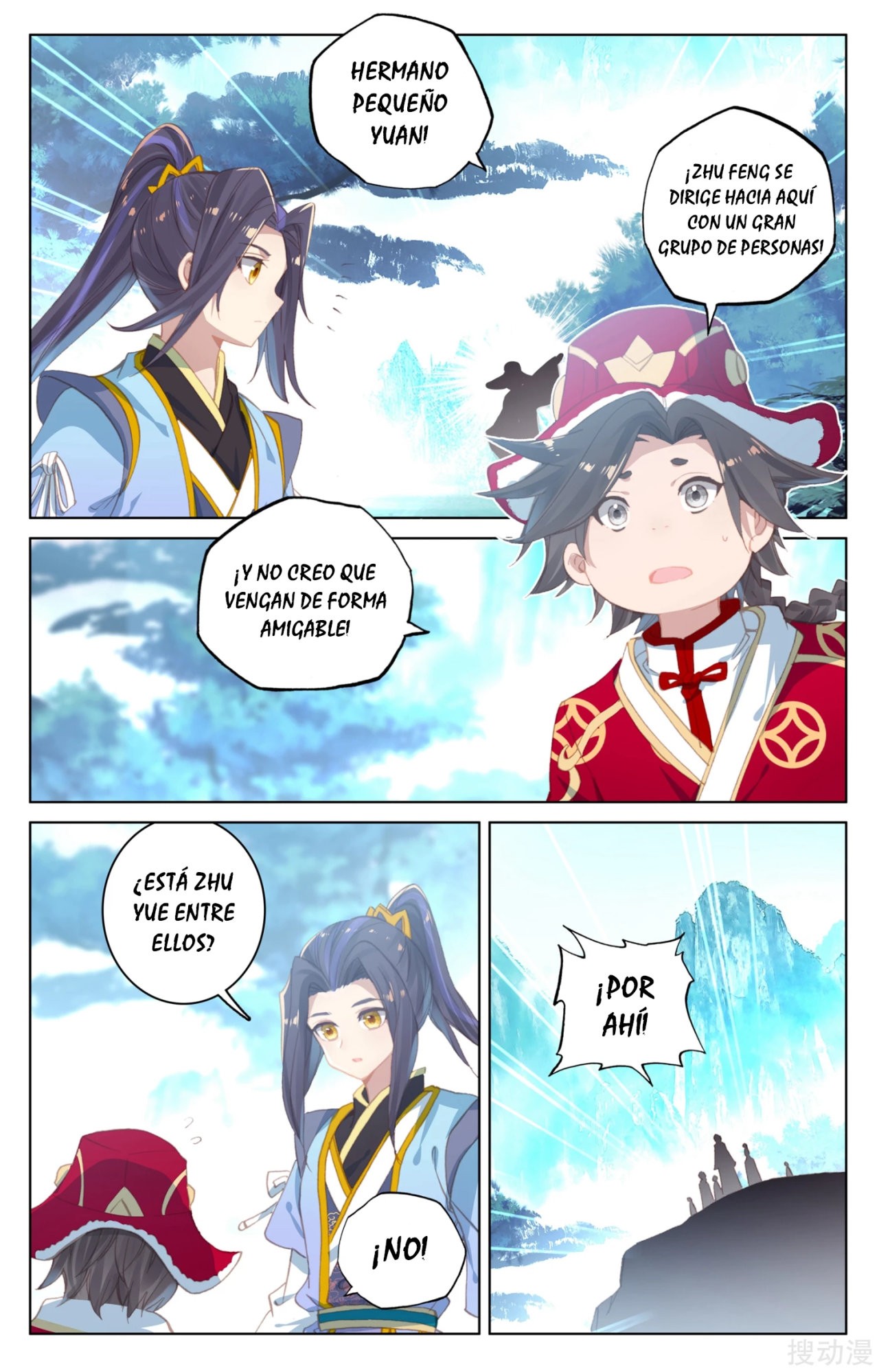 Read Yuan Zun ES Manga Online