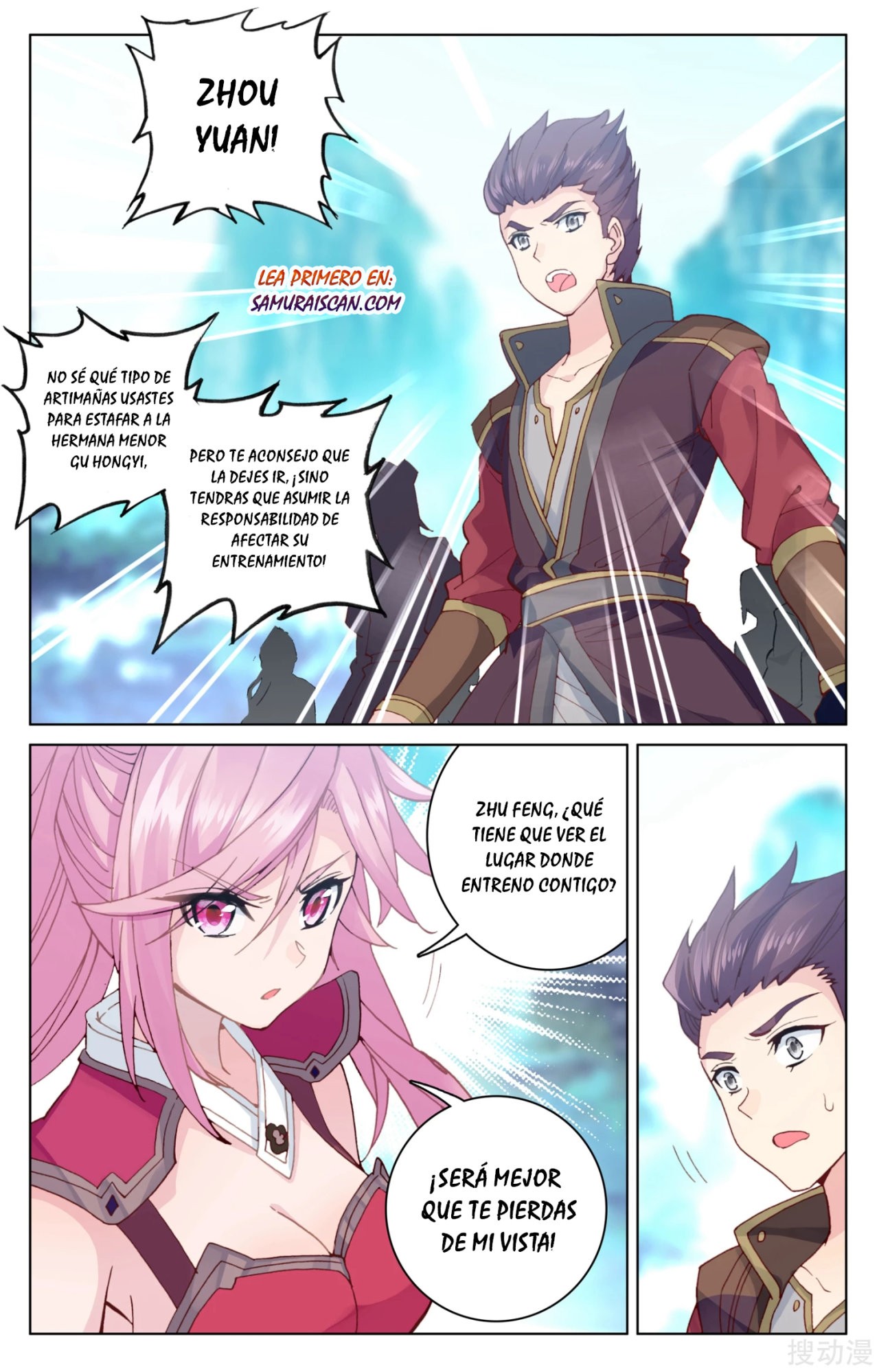 Read Yuan Zun ES Manga Online