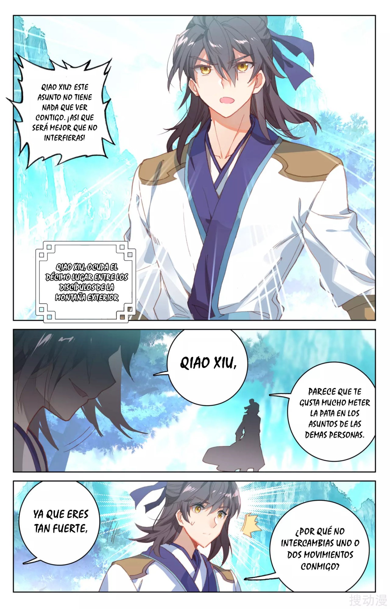 Read Yuan Zun ES Manga Online