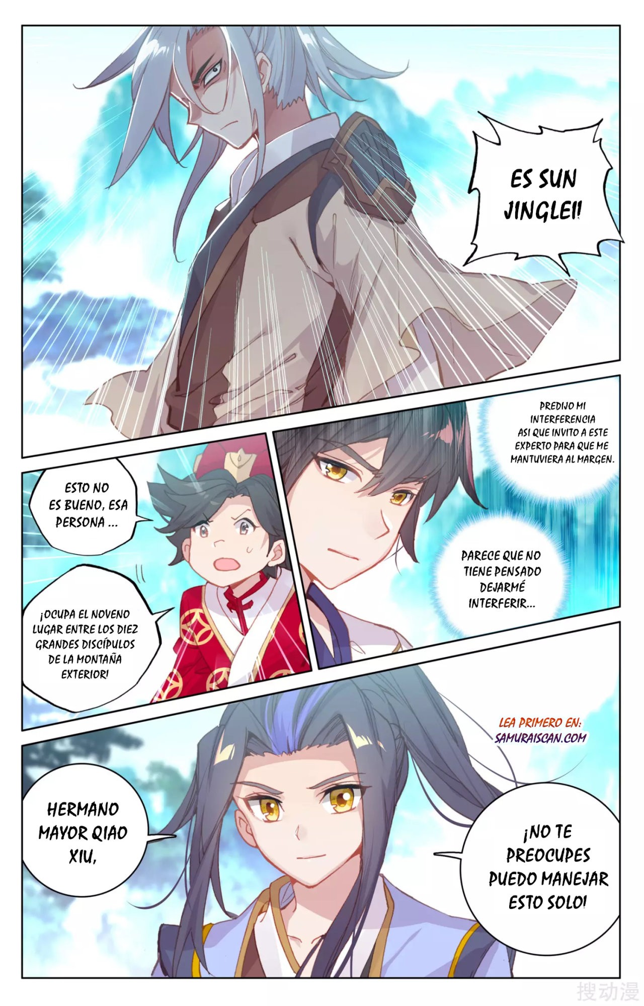 Read Yuan Zun ES Manga Online