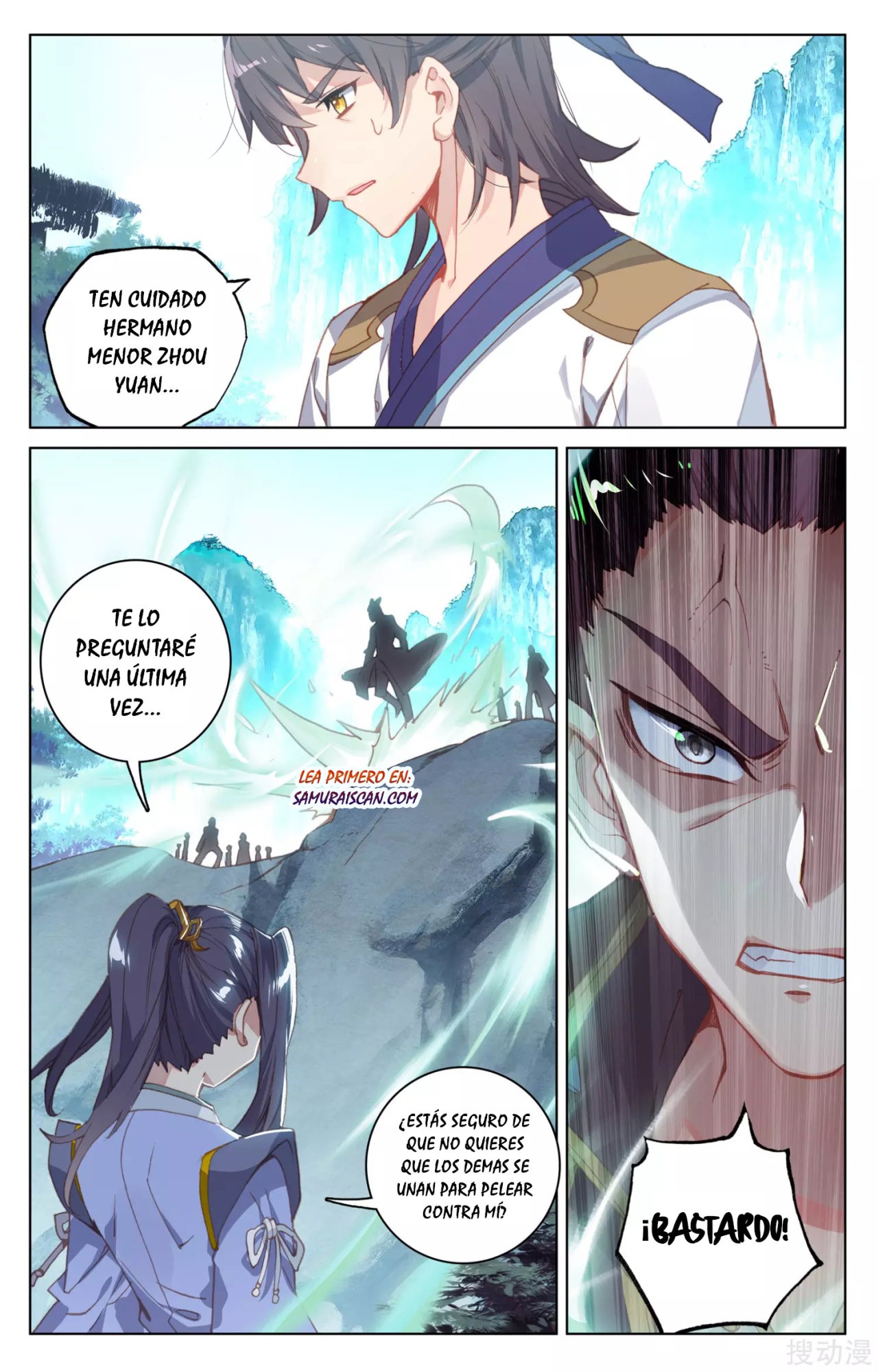 Read Yuan Zun ES Manga Online