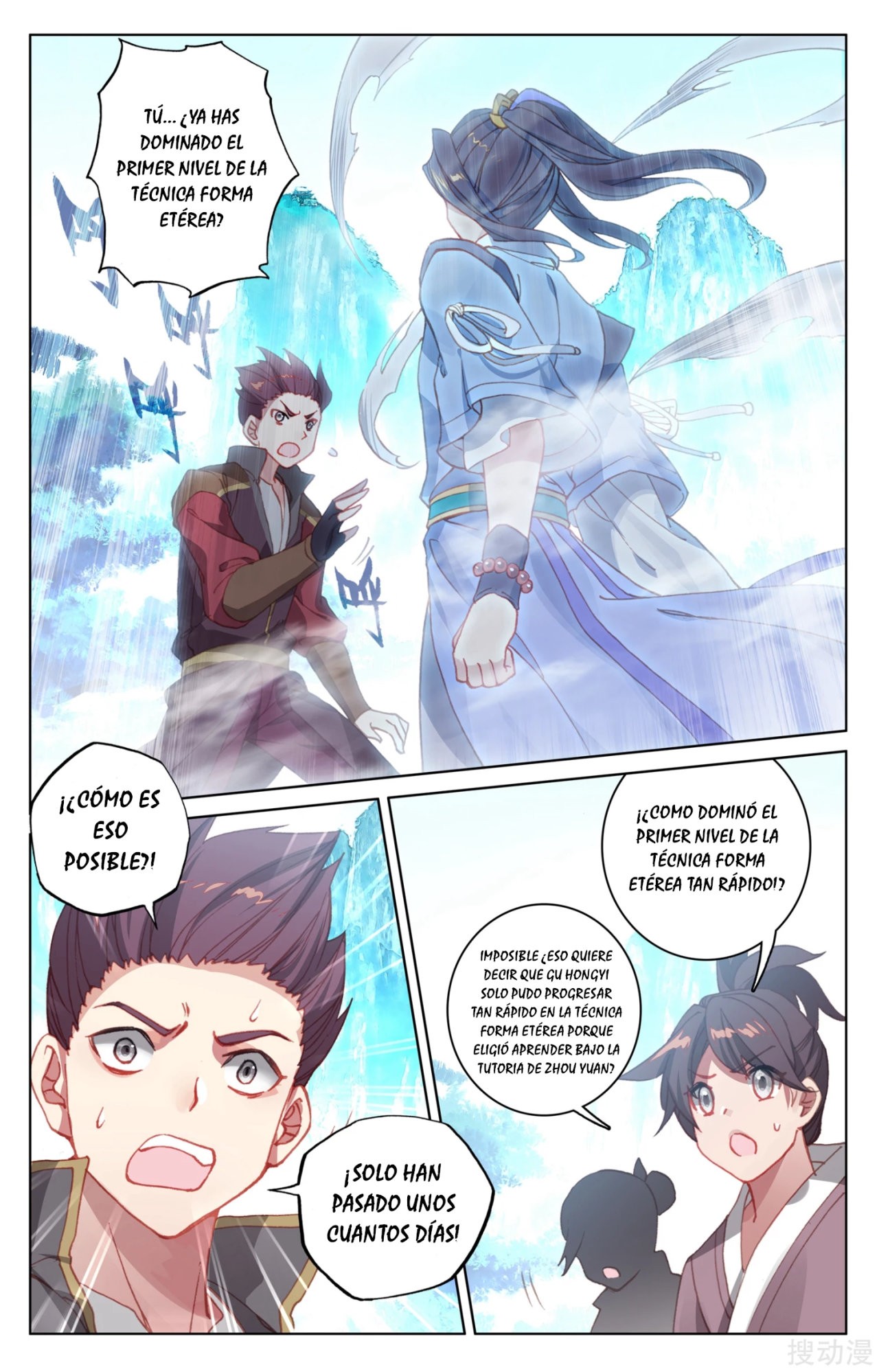 Read Yuan Zun ES Manga Online