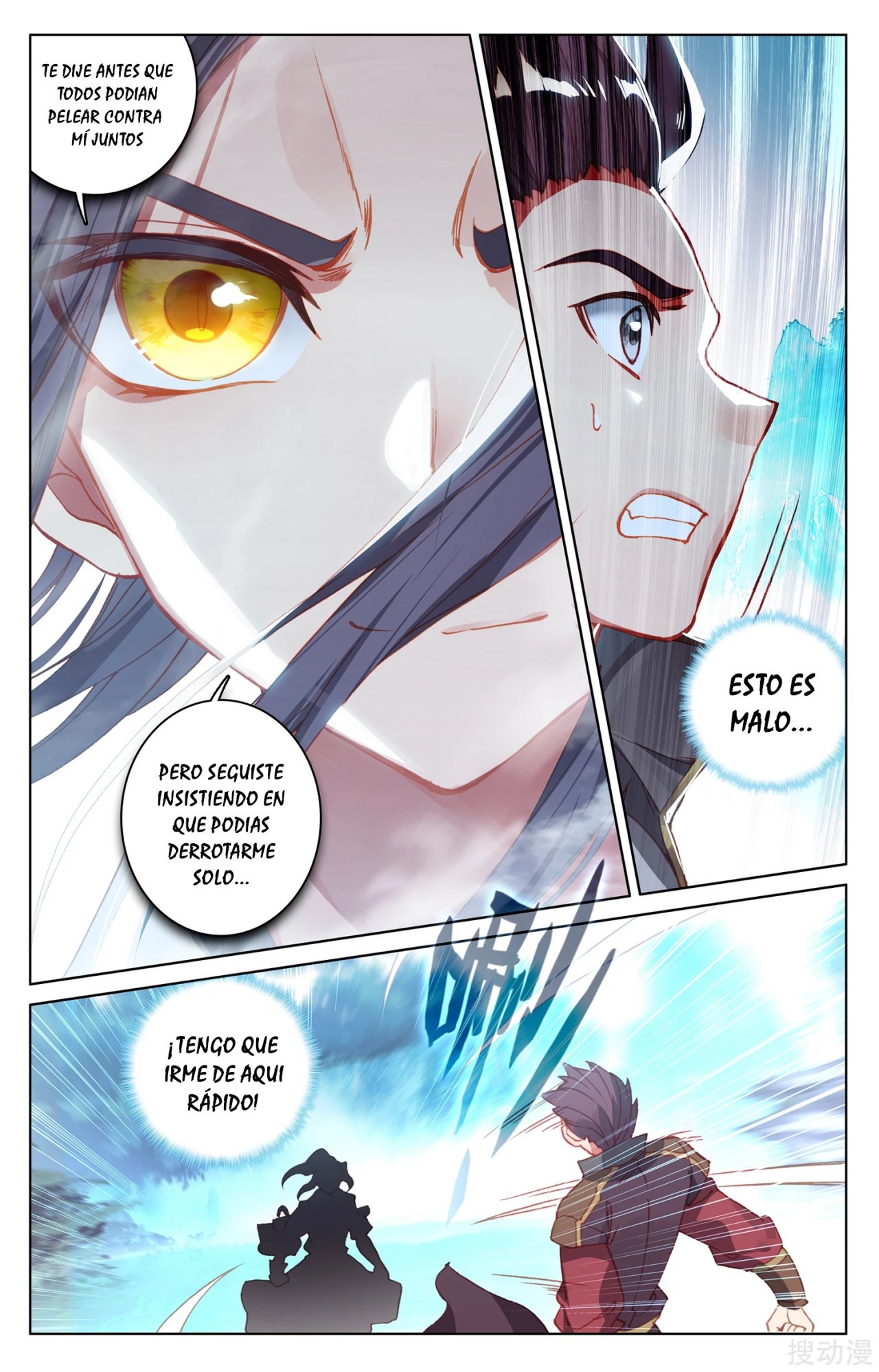 Read Yuan Zun ES Manga Online