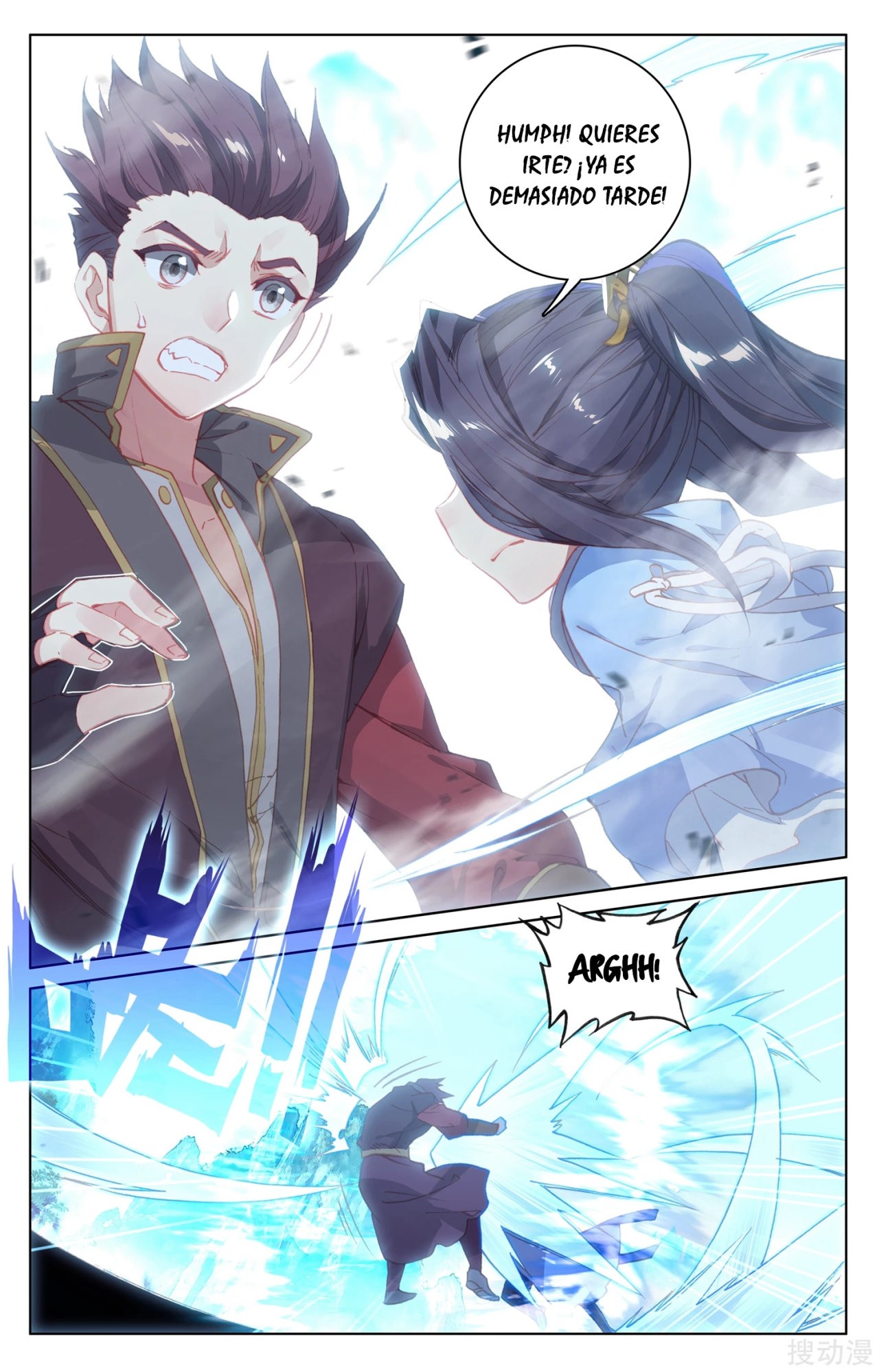 Read Yuan Zun ES Manga Online