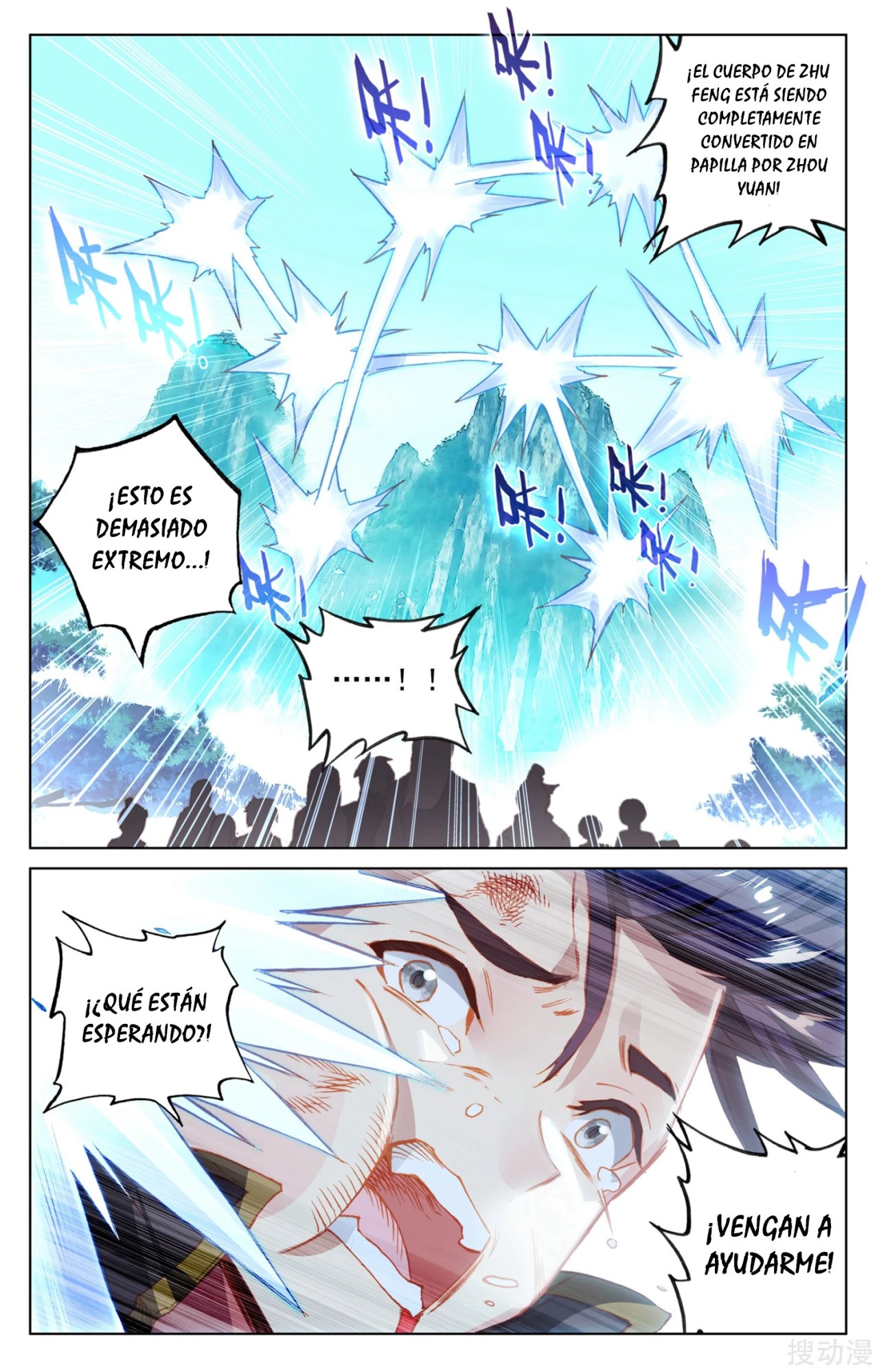 Read Yuan Zun ES Manga Online