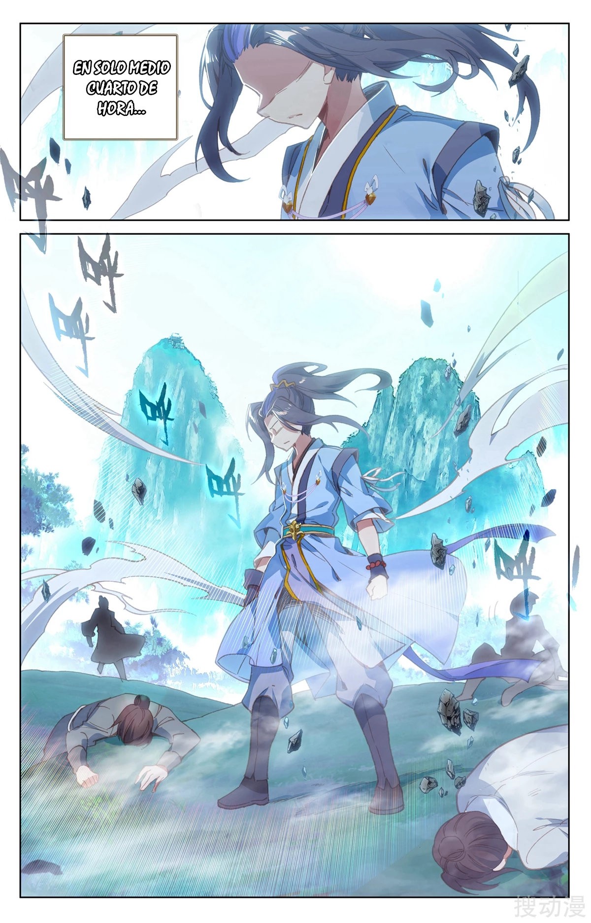Read Yuan Zun ES Manga Online