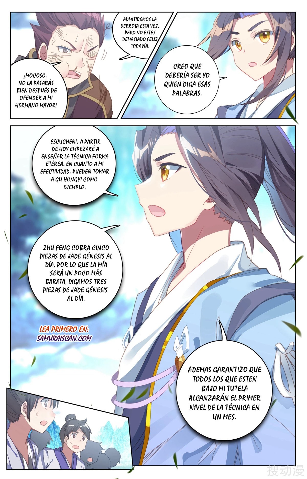 Read Yuan Zun ES Manga Online