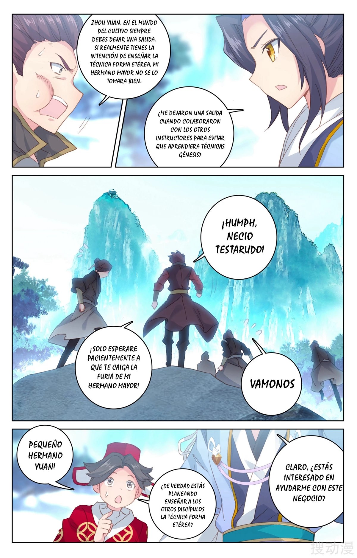 Read Yuan Zun ES Manga Online