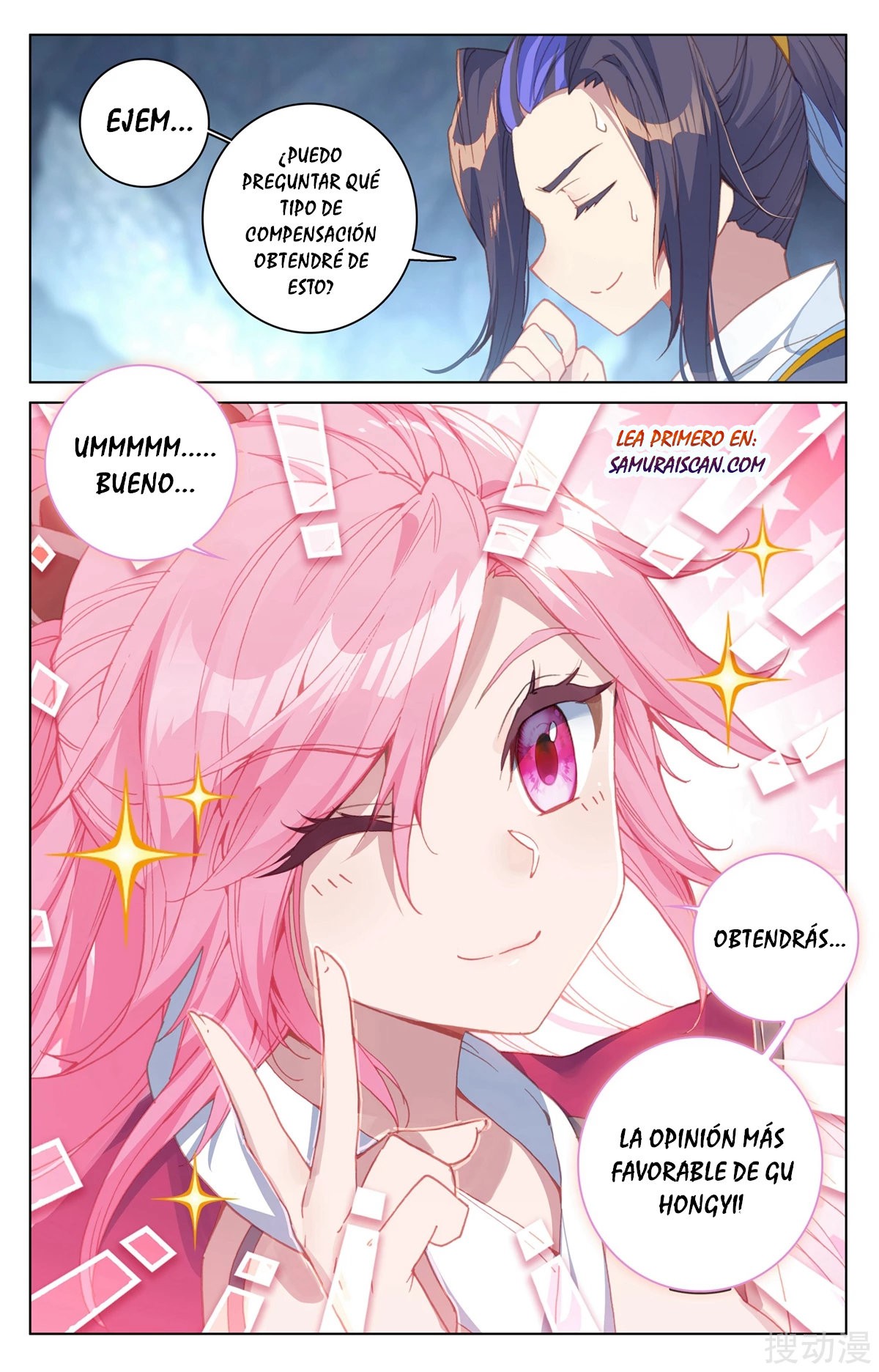 Read Yuan Zun ES Manga Online