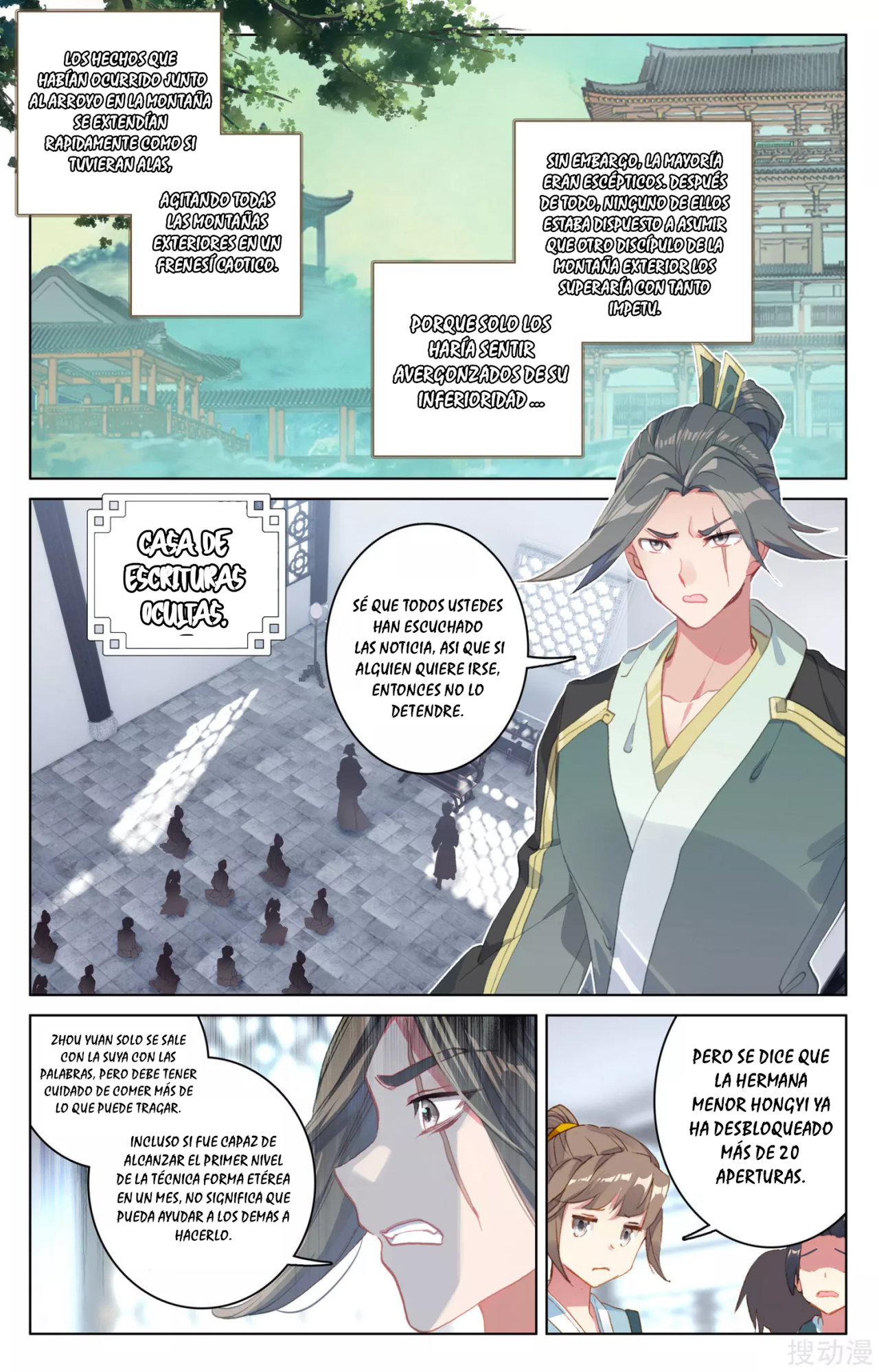 Read Yuan Zun ES Manga Online