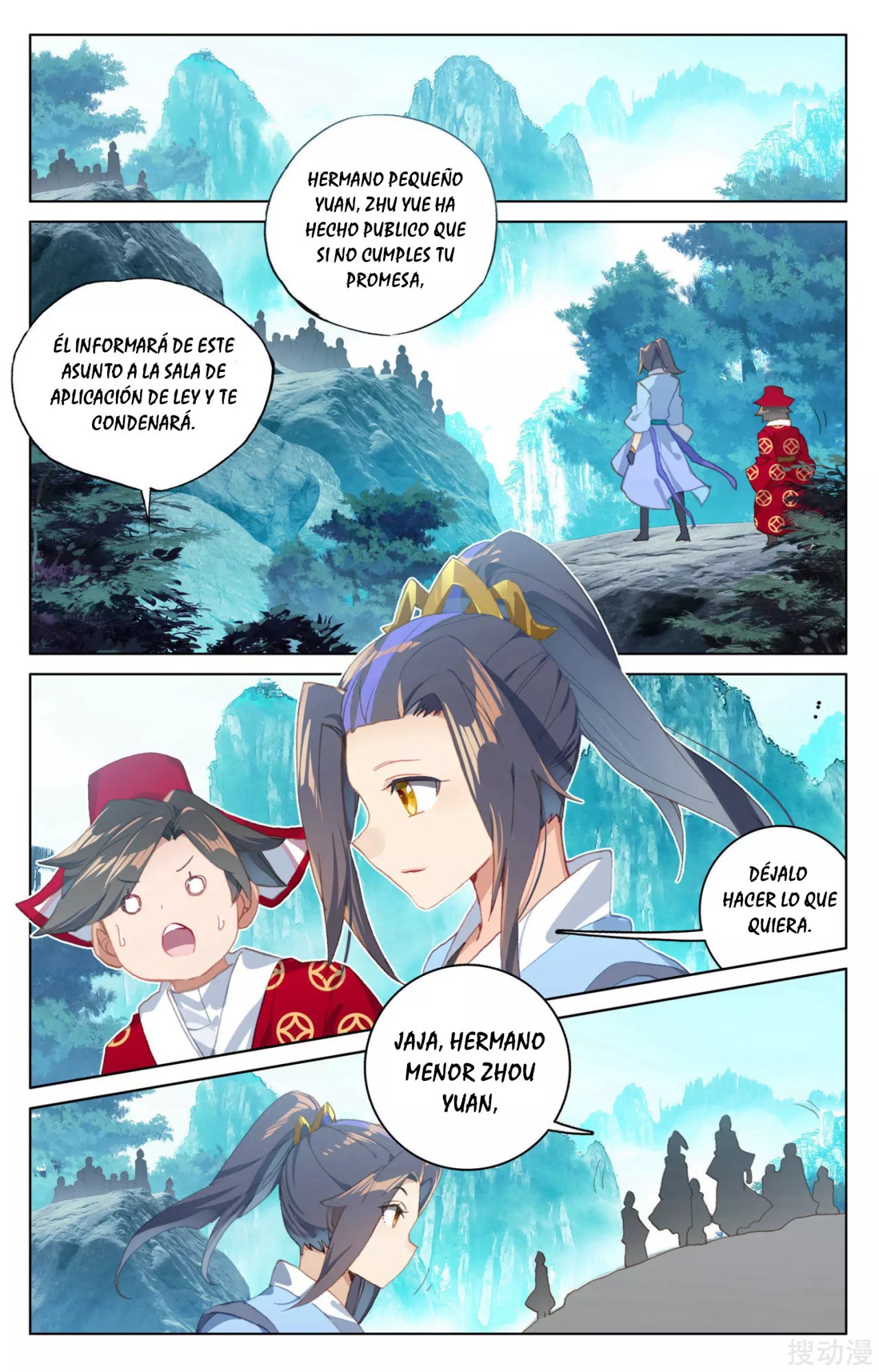 Read Yuan Zun ES Manga Online