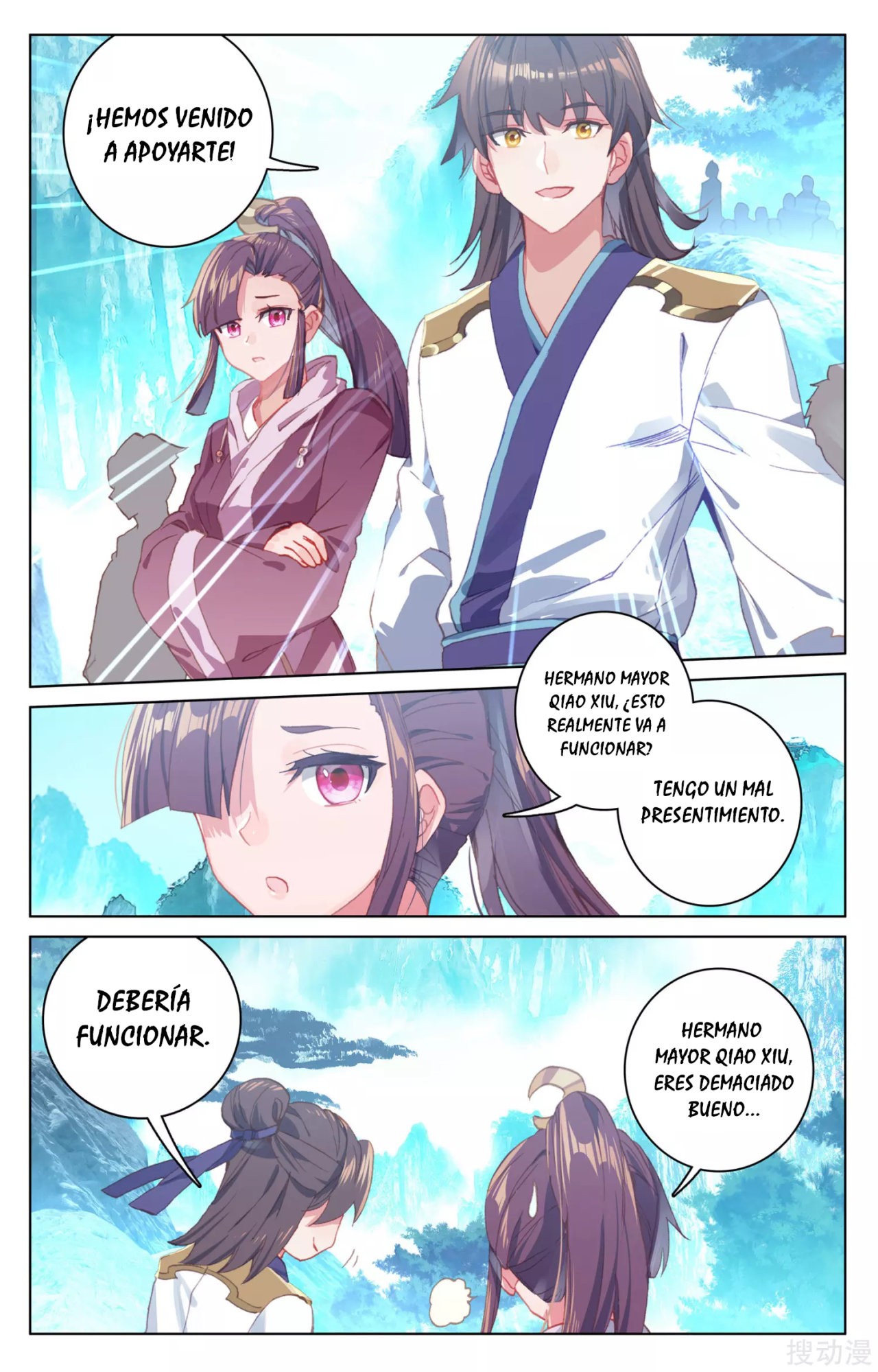 Read Yuan Zun ES Manga Online