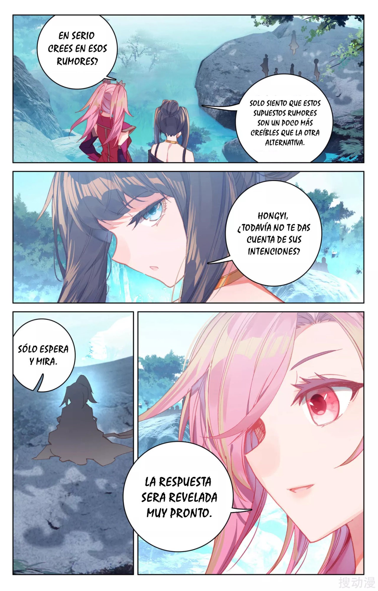 Read Yuan Zun ES Manga Online