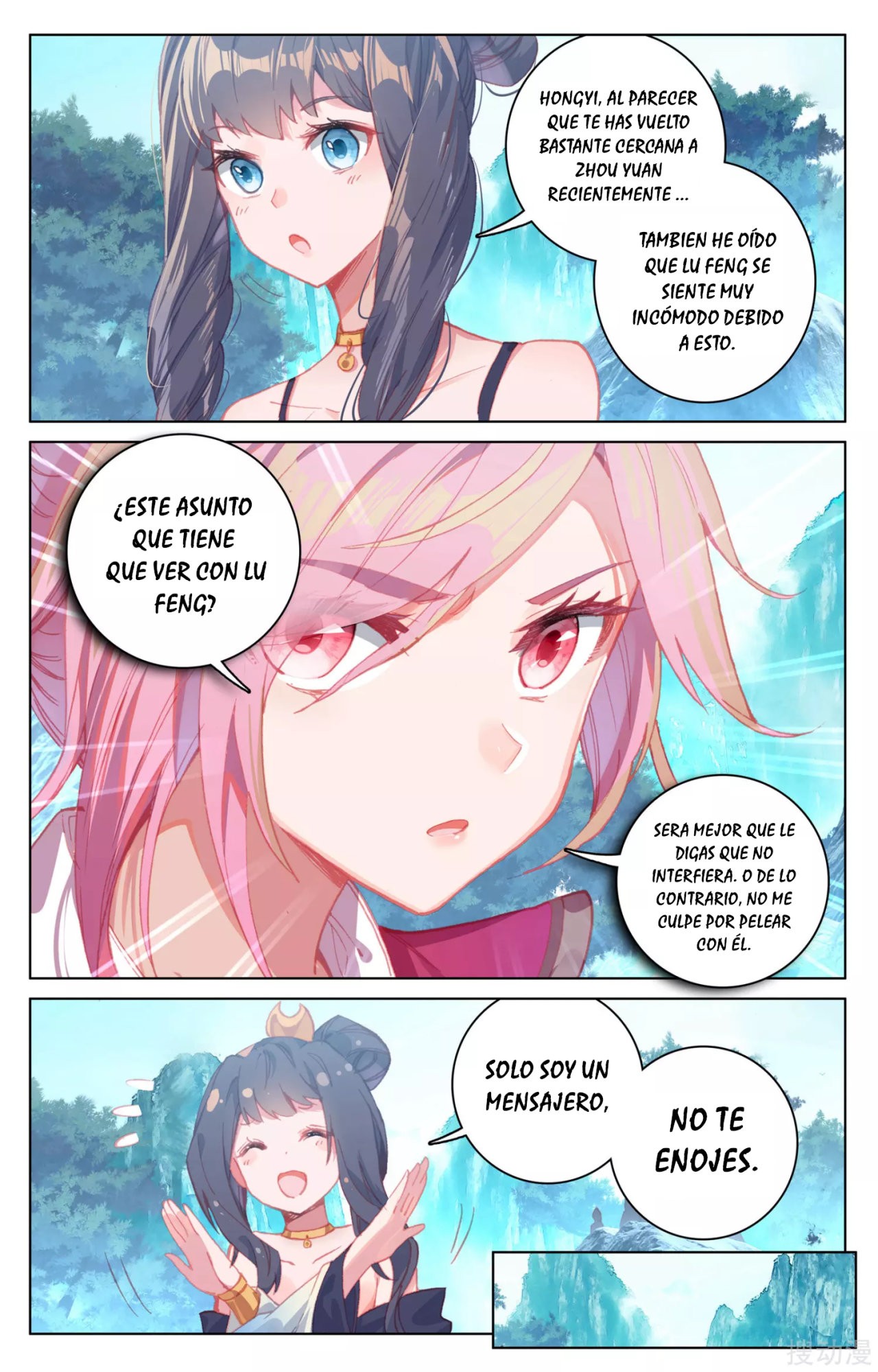 Read Yuan Zun ES Manga Online
