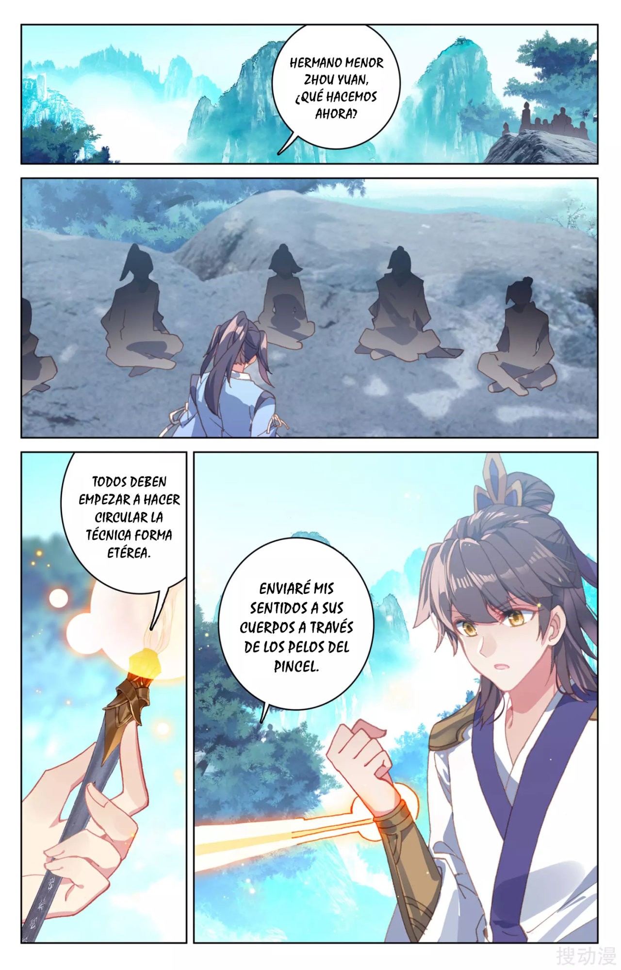 Read Yuan Zun ES Manga Online