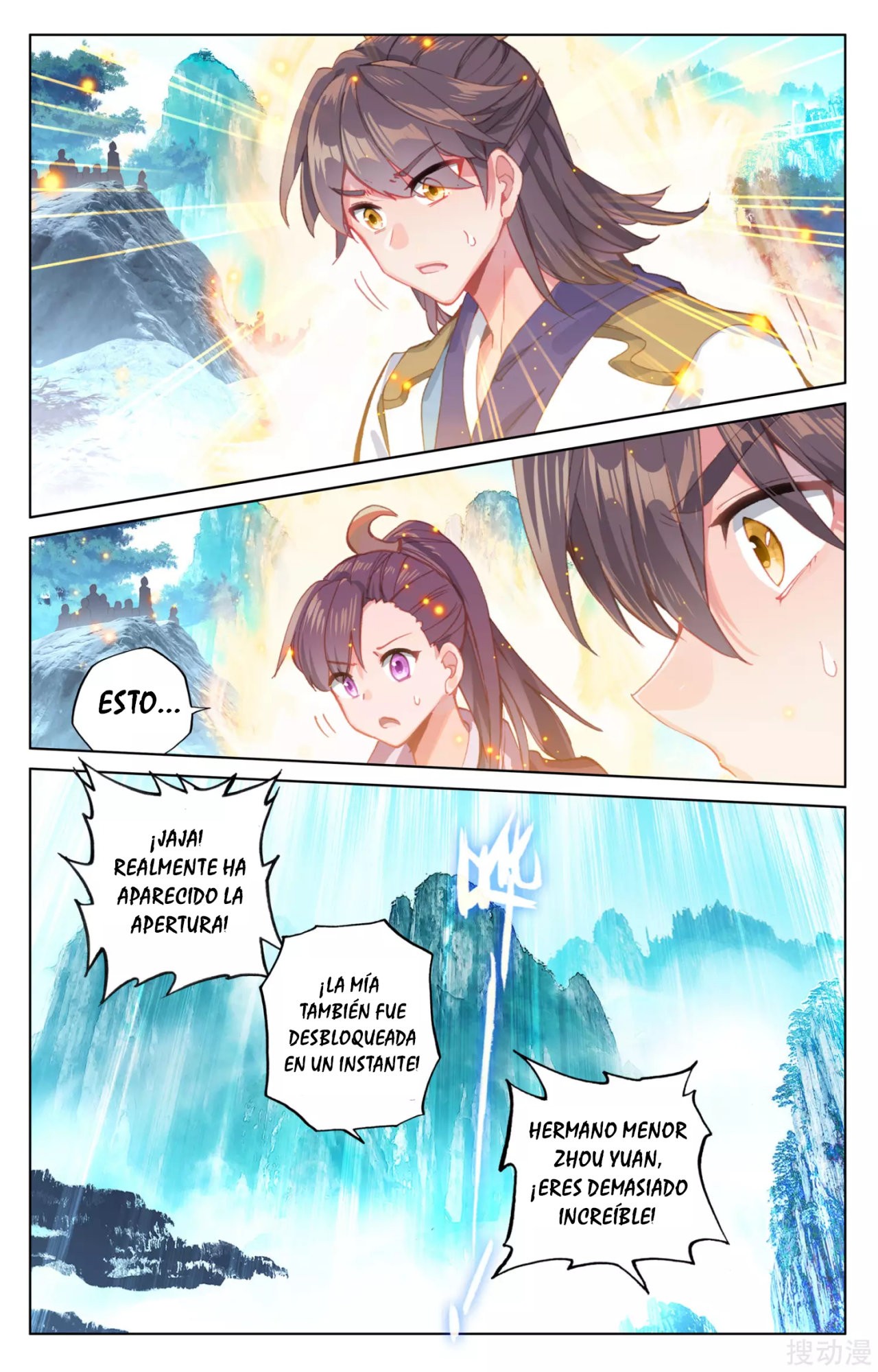 Read Yuan Zun ES Manga Online