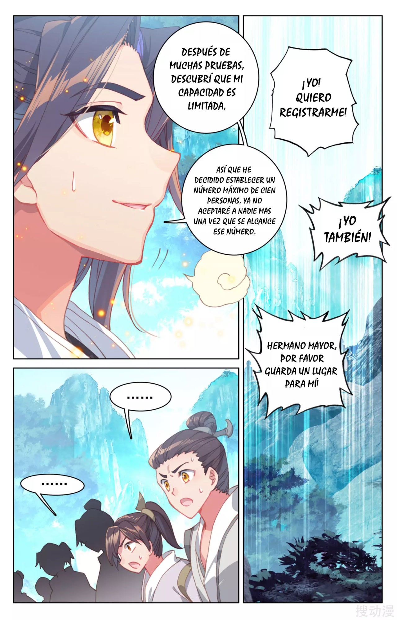 Read Yuan Zun ES Manga Online
