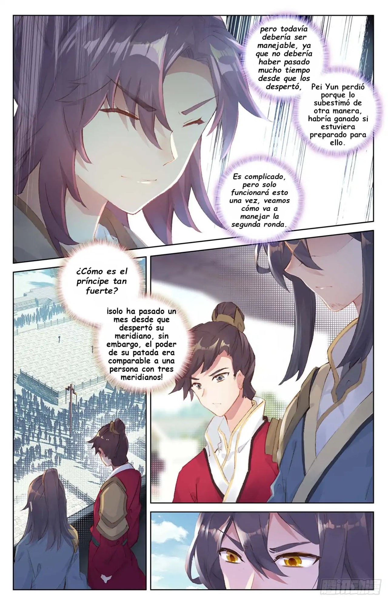 Read Yuan Zun ES Manga Online