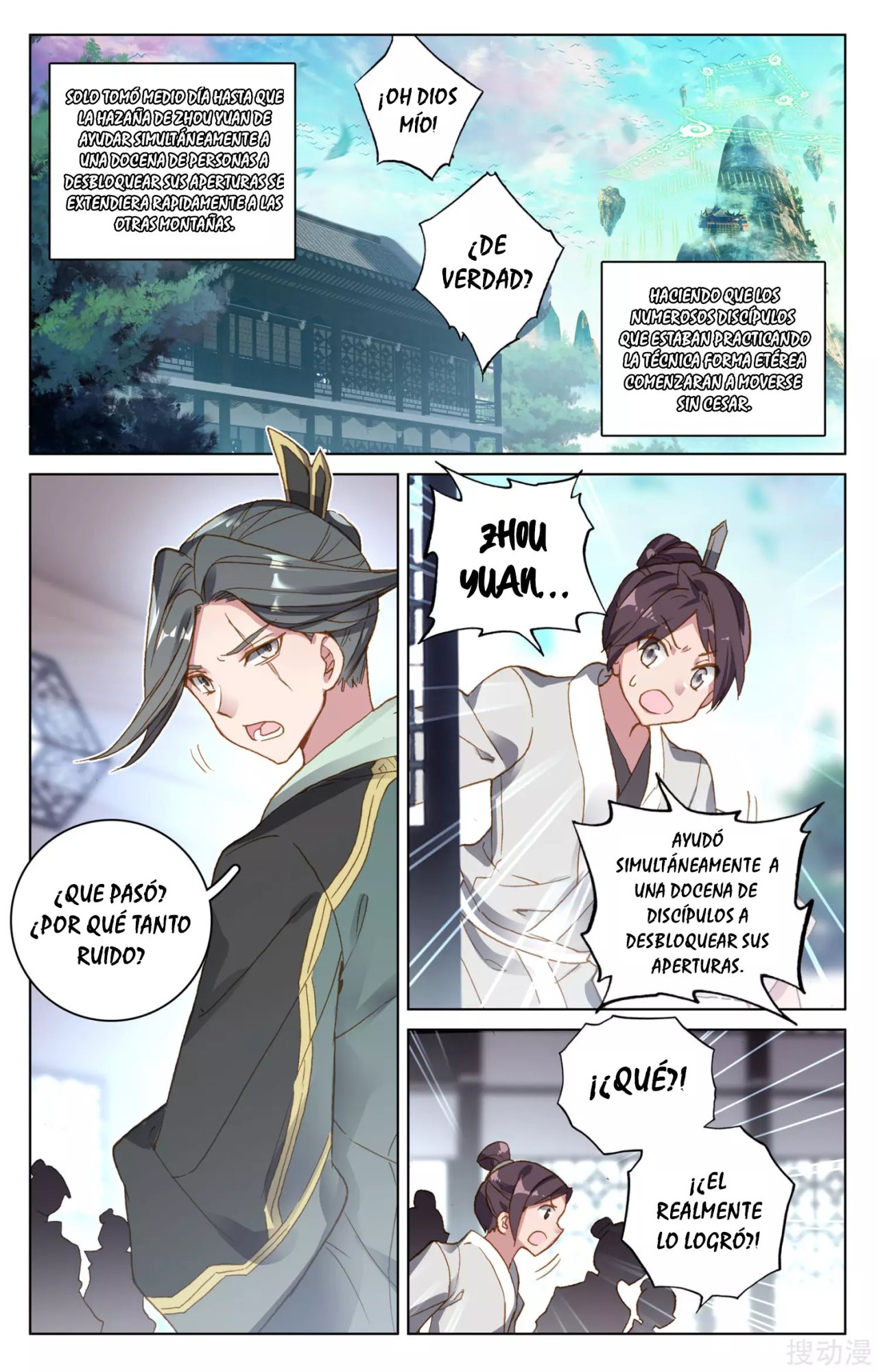 Read Yuan Zun ES Manga Online