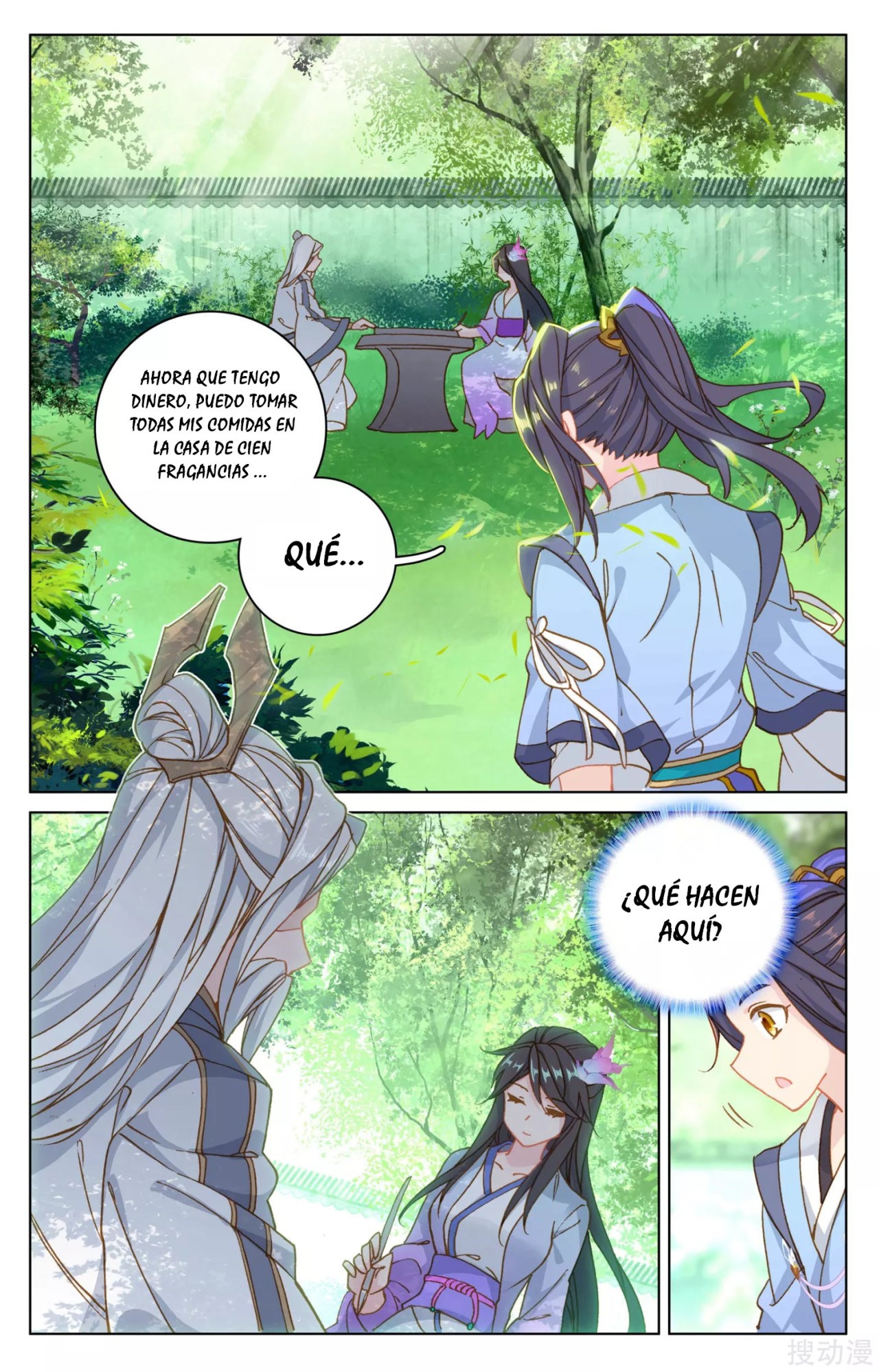 Read Yuan Zun ES Manga Online