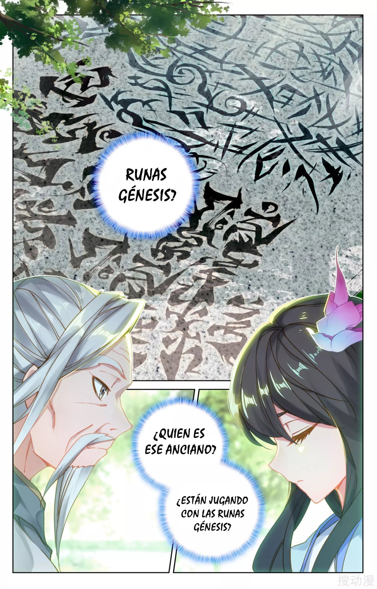 Read Yuan Zun ES Manga Online