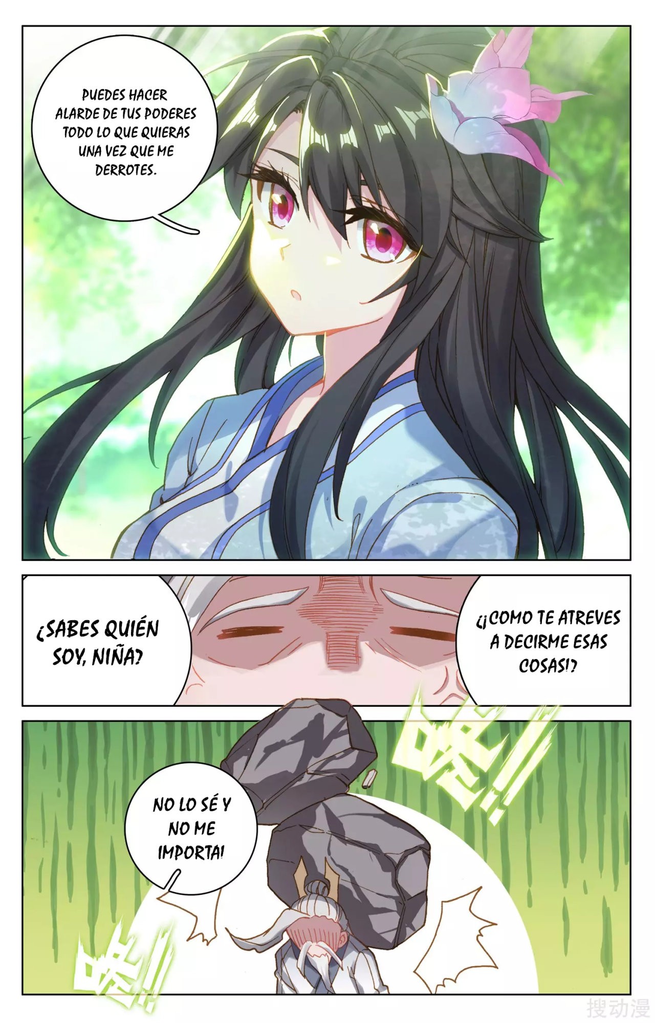 Read Yuan Zun ES Manga Online