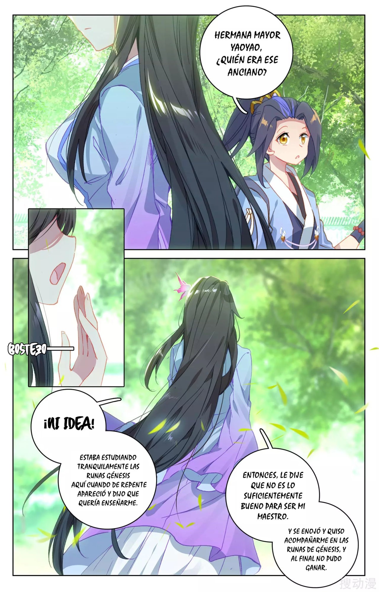 Read Yuan Zun ES Manga Online