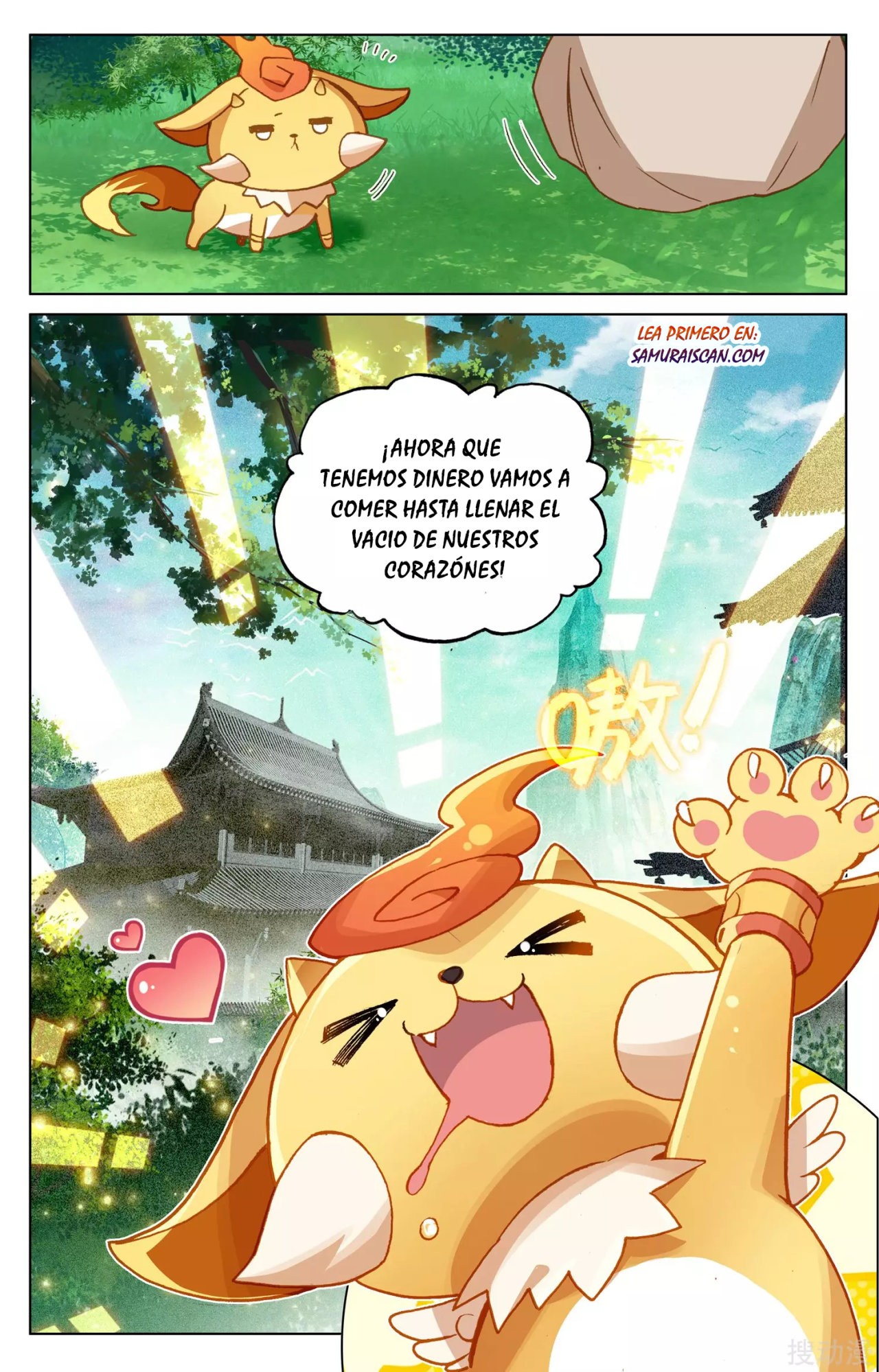 Read Yuan Zun ES Manga Online