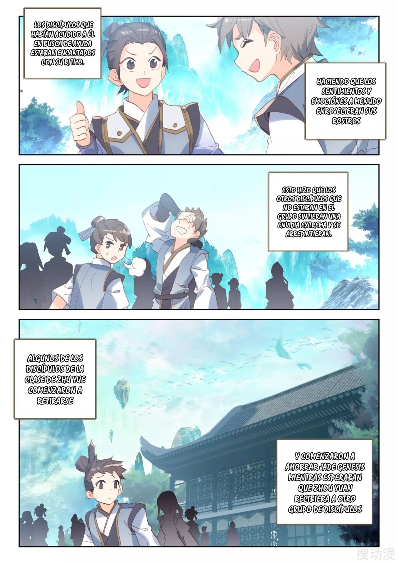 Read Yuan Zun ES Manga Online