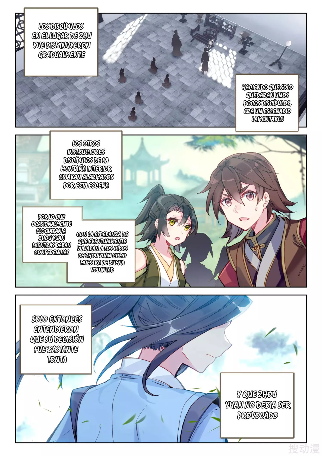 Read Yuan Zun ES Manga Online