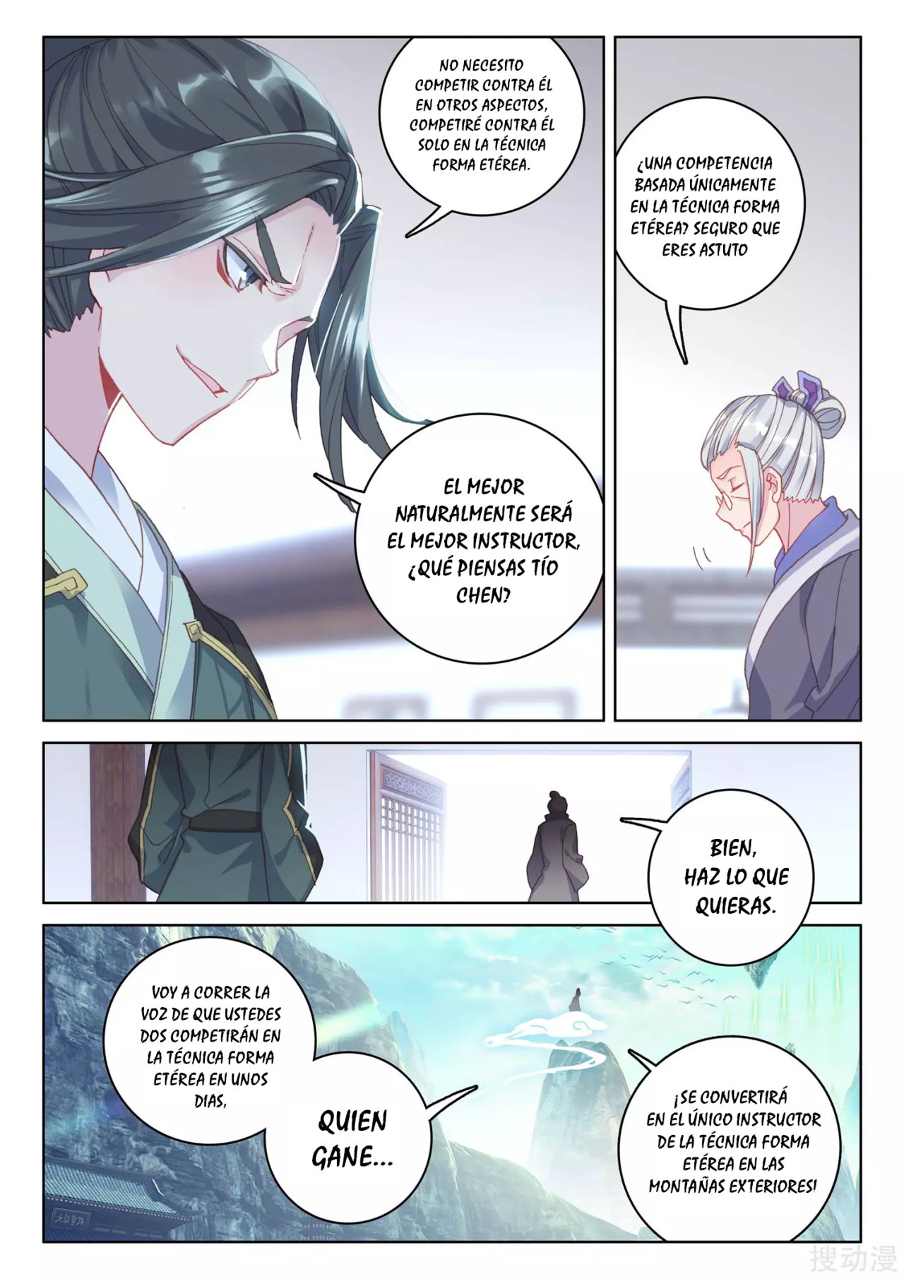 Read Yuan Zun ES Manga Online