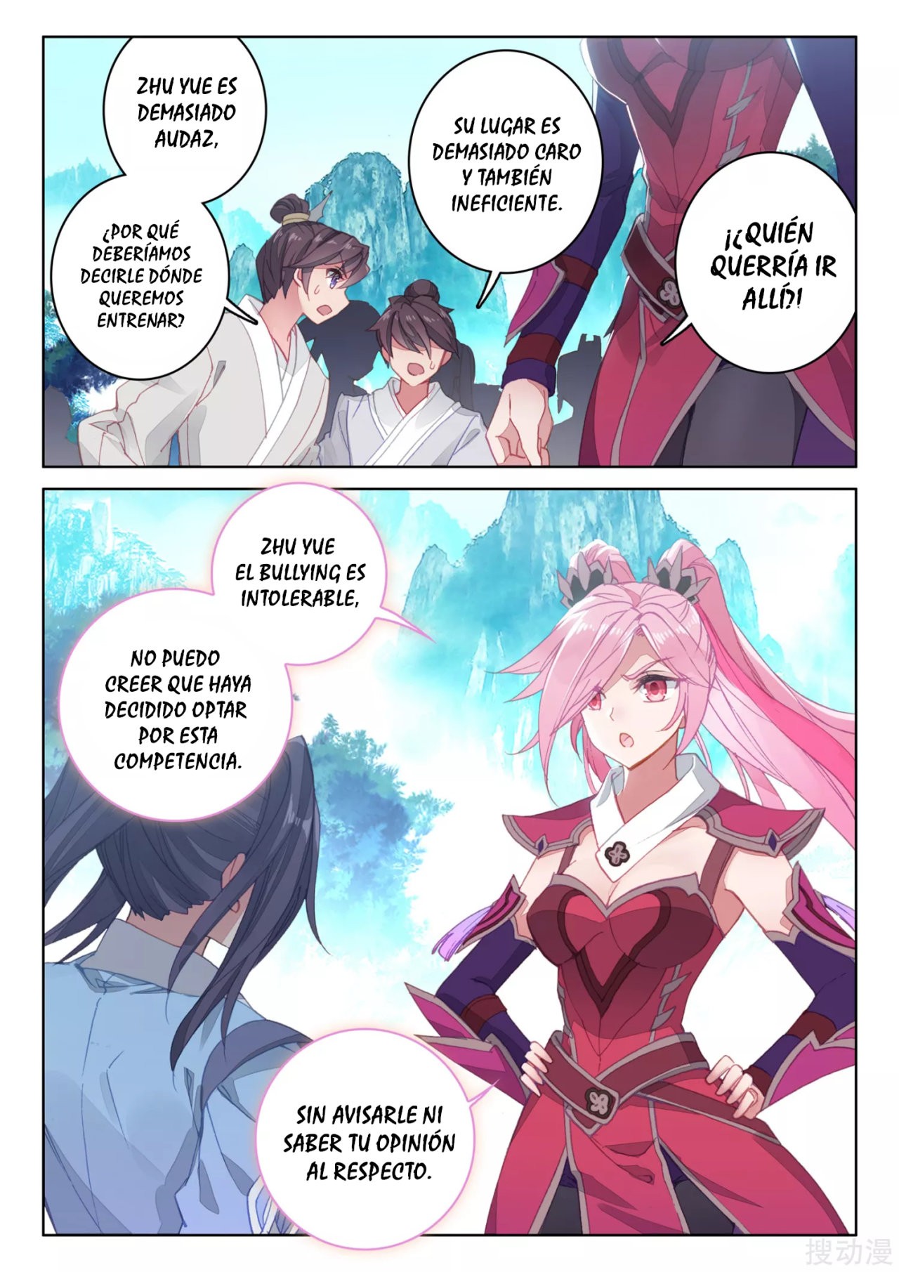 Read Yuan Zun ES Manga Online