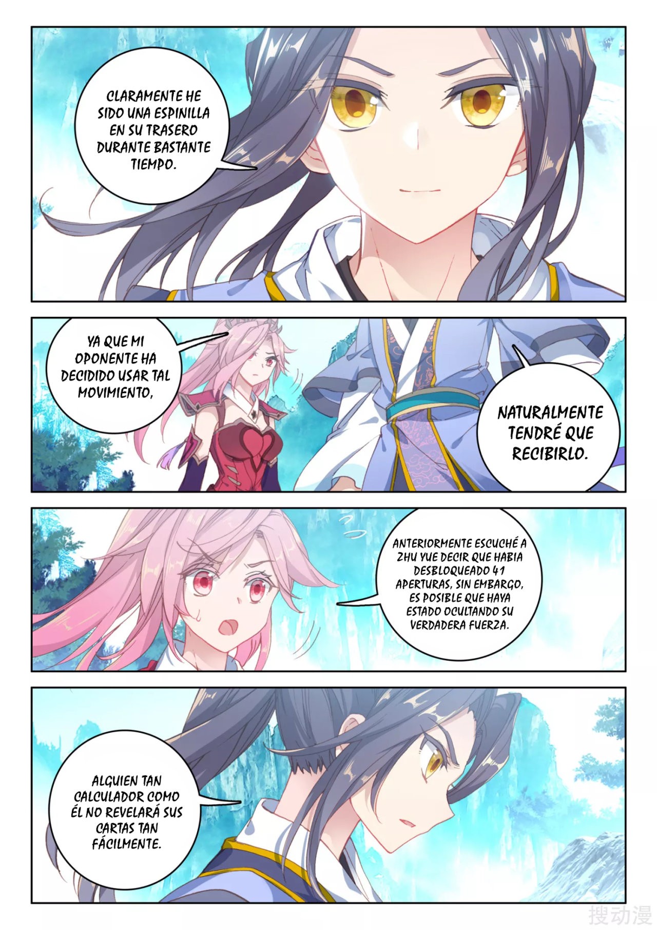 Read Yuan Zun ES Manga Online